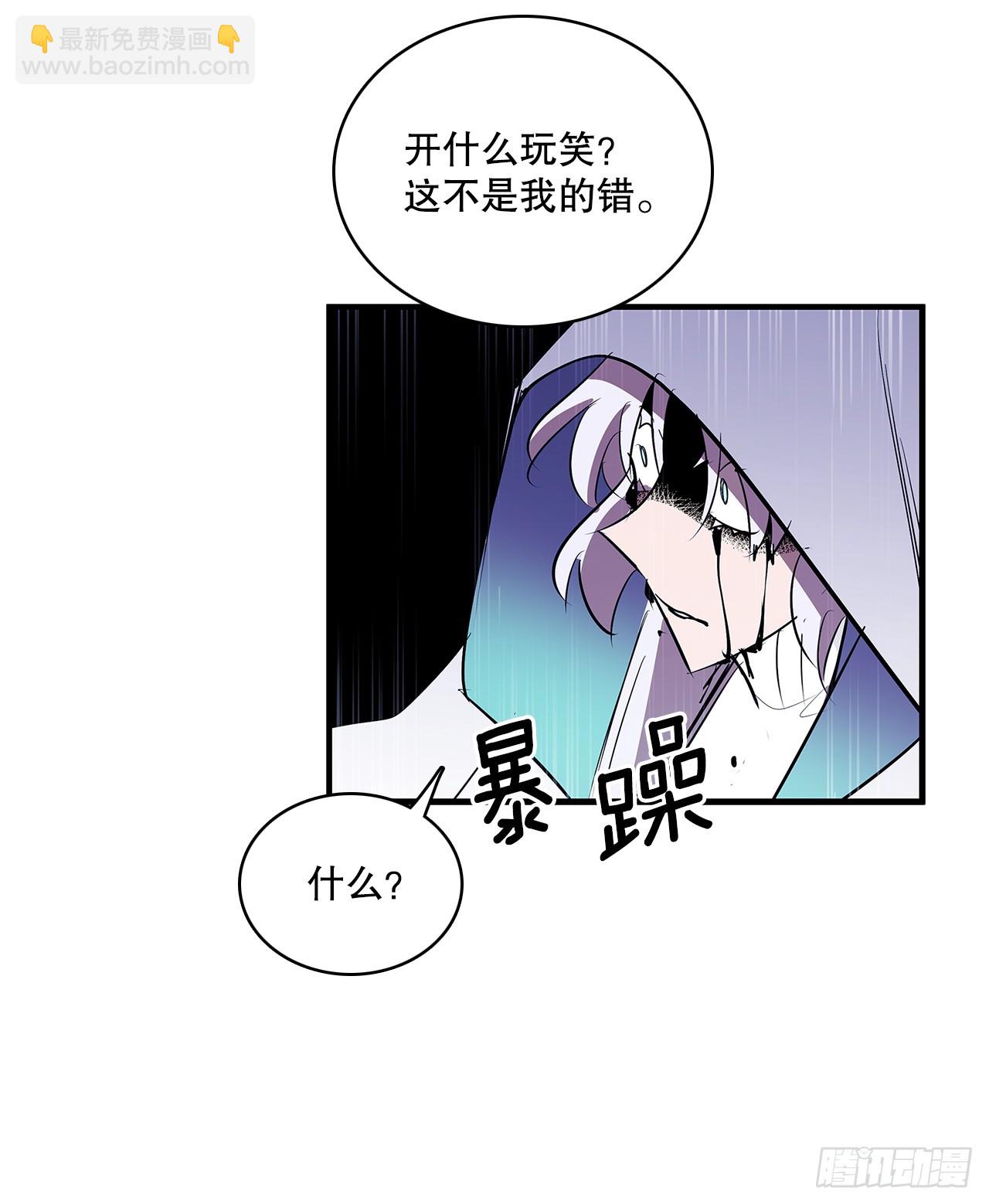 403.悲痛的结局-第401话