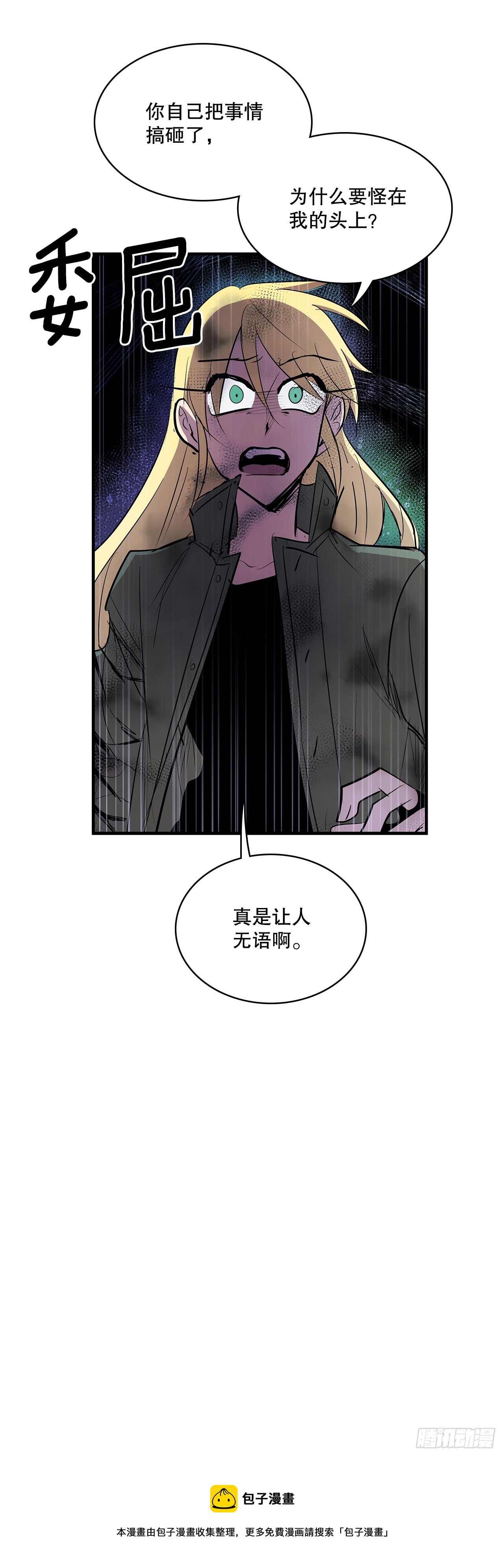 403.悲痛的结局-第401话