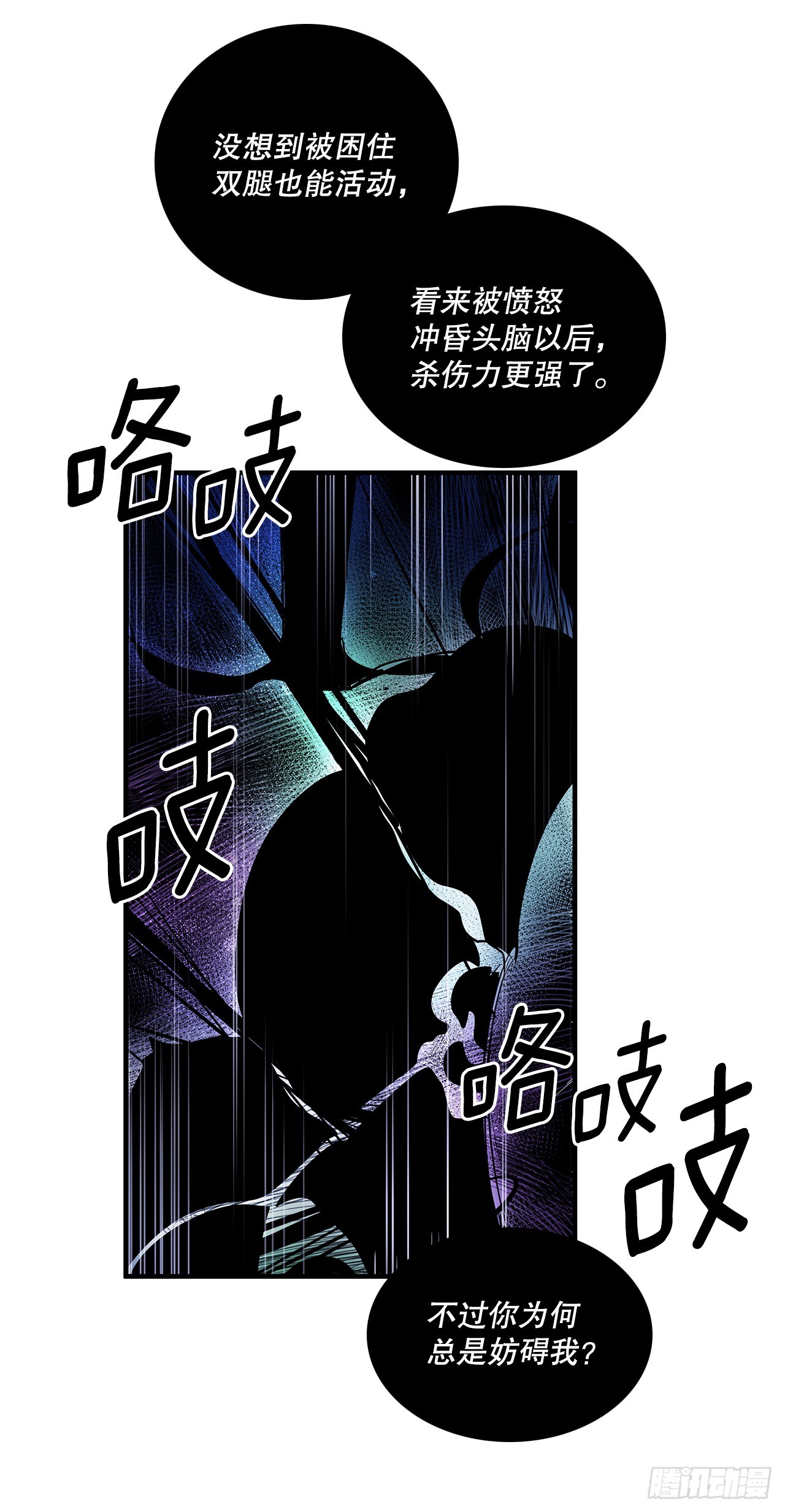 403.悲痛的结局-第401话