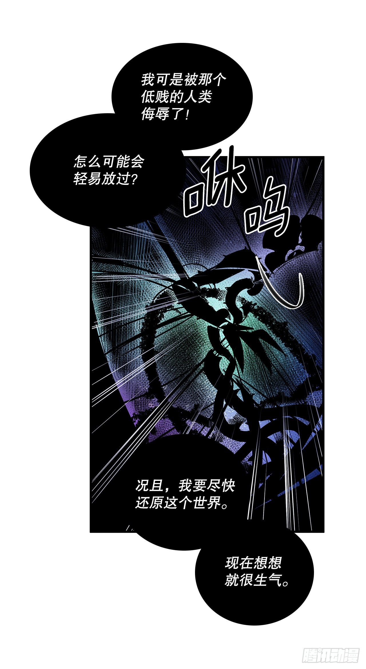 403.悲痛的结局-第401话