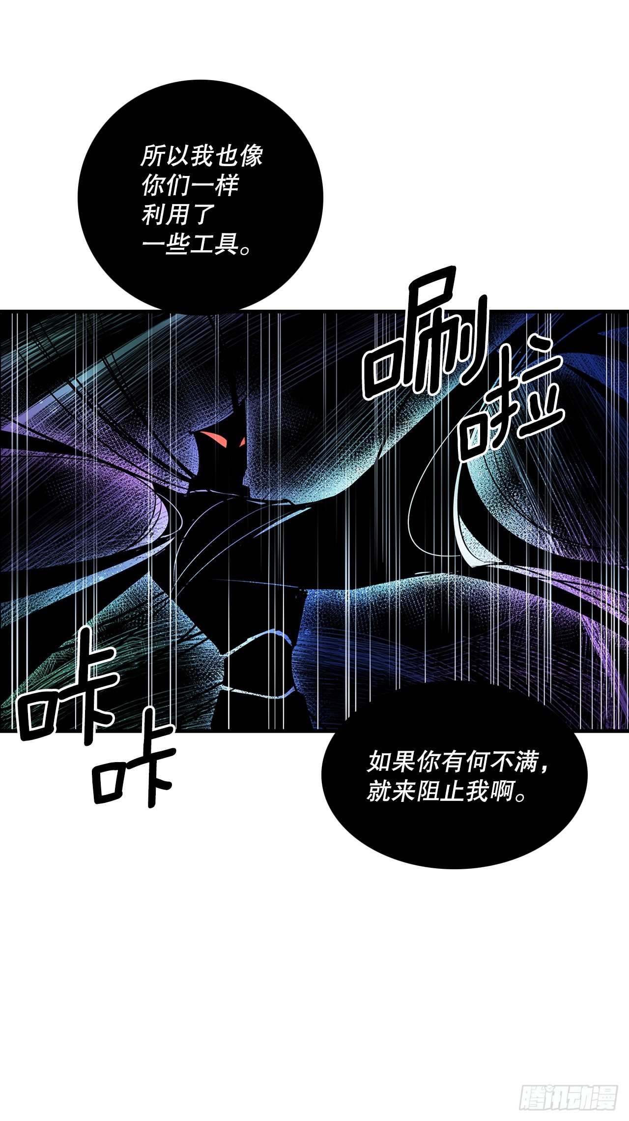 403.悲痛的结局-第401话
