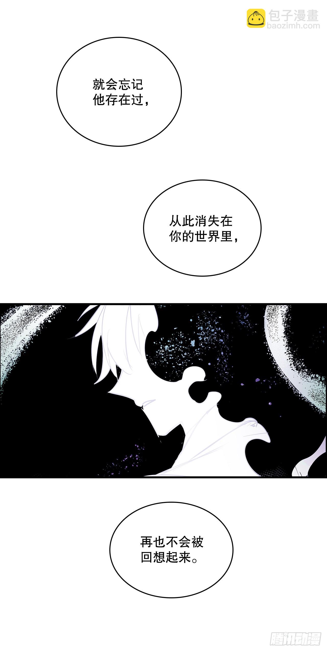 405.分开-第403话