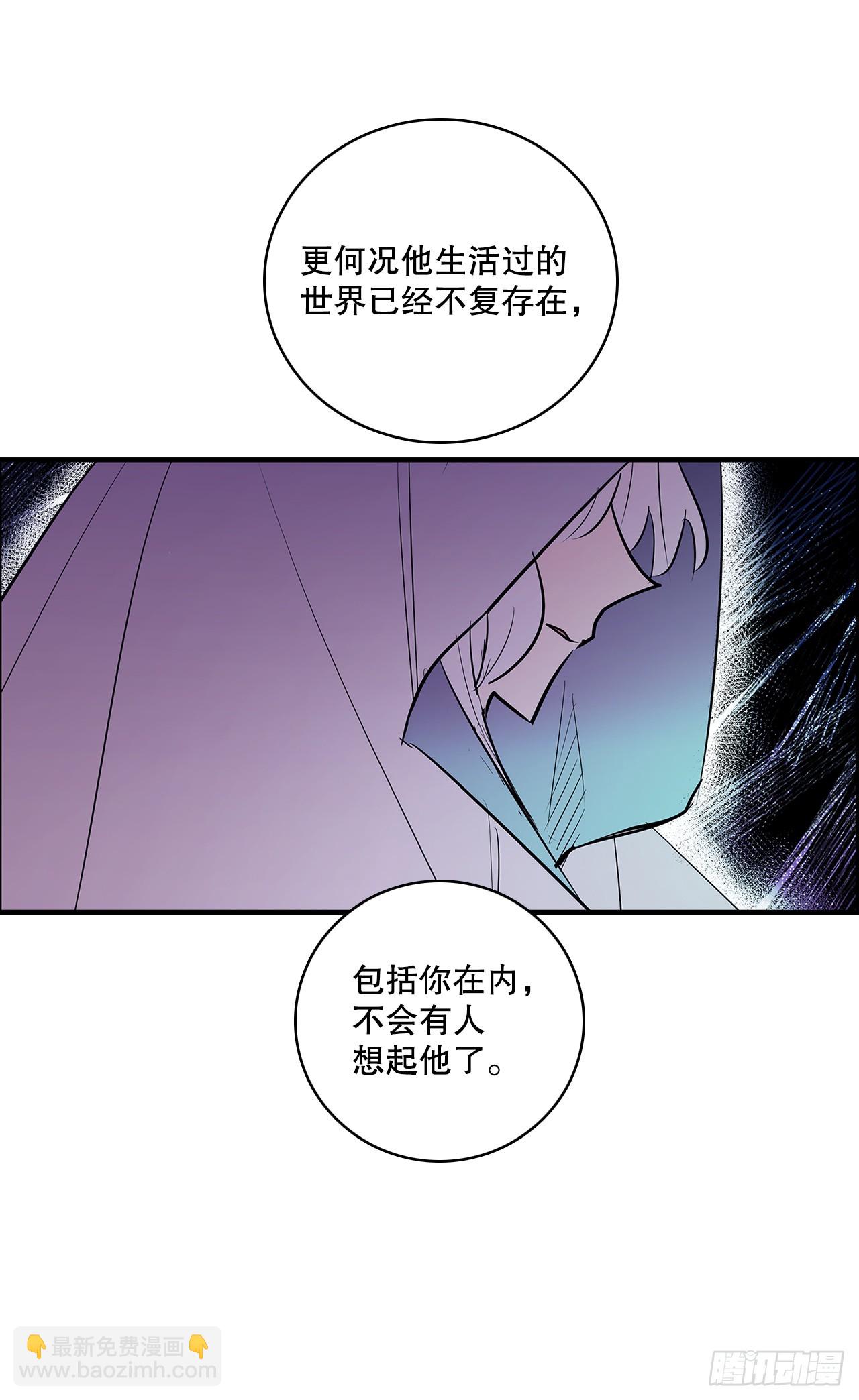 405.分开-第403话