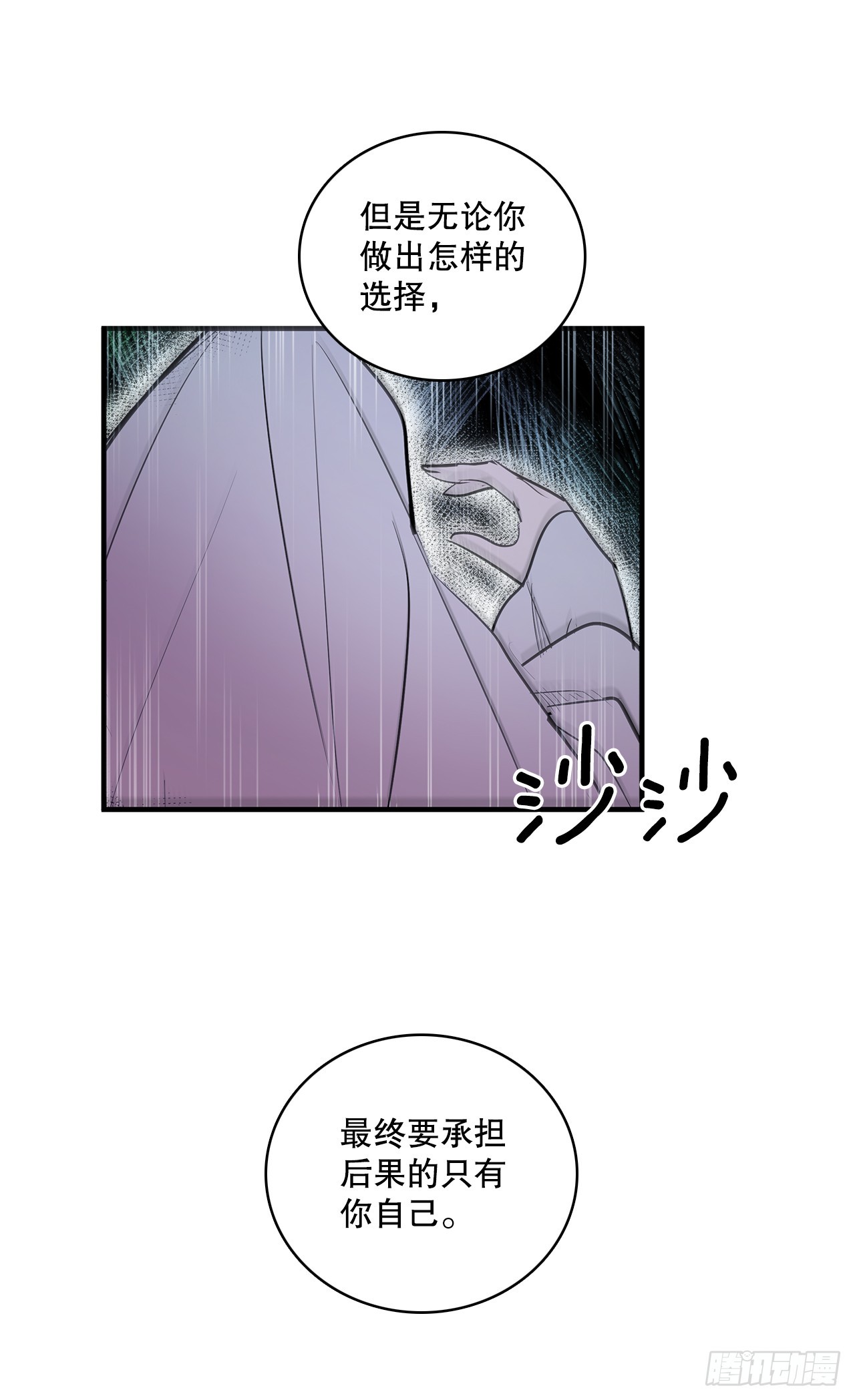 405.分开-第403话