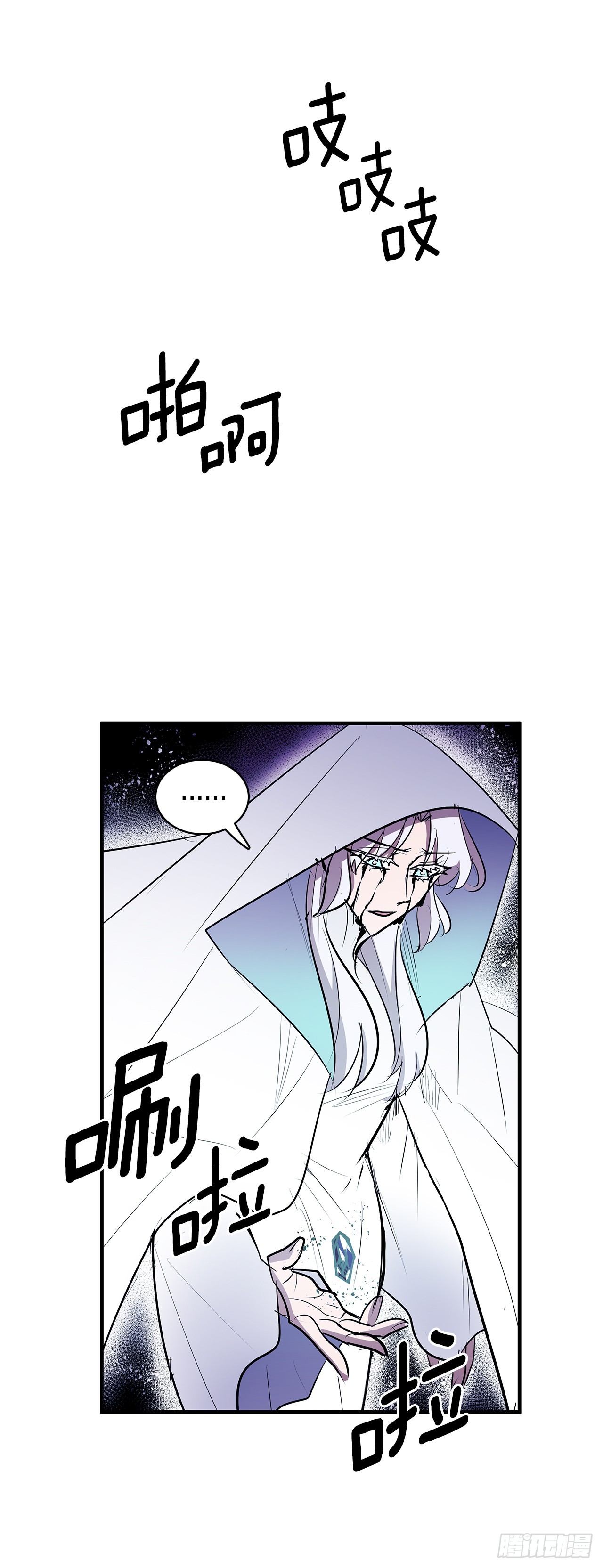 405.分开-第403话