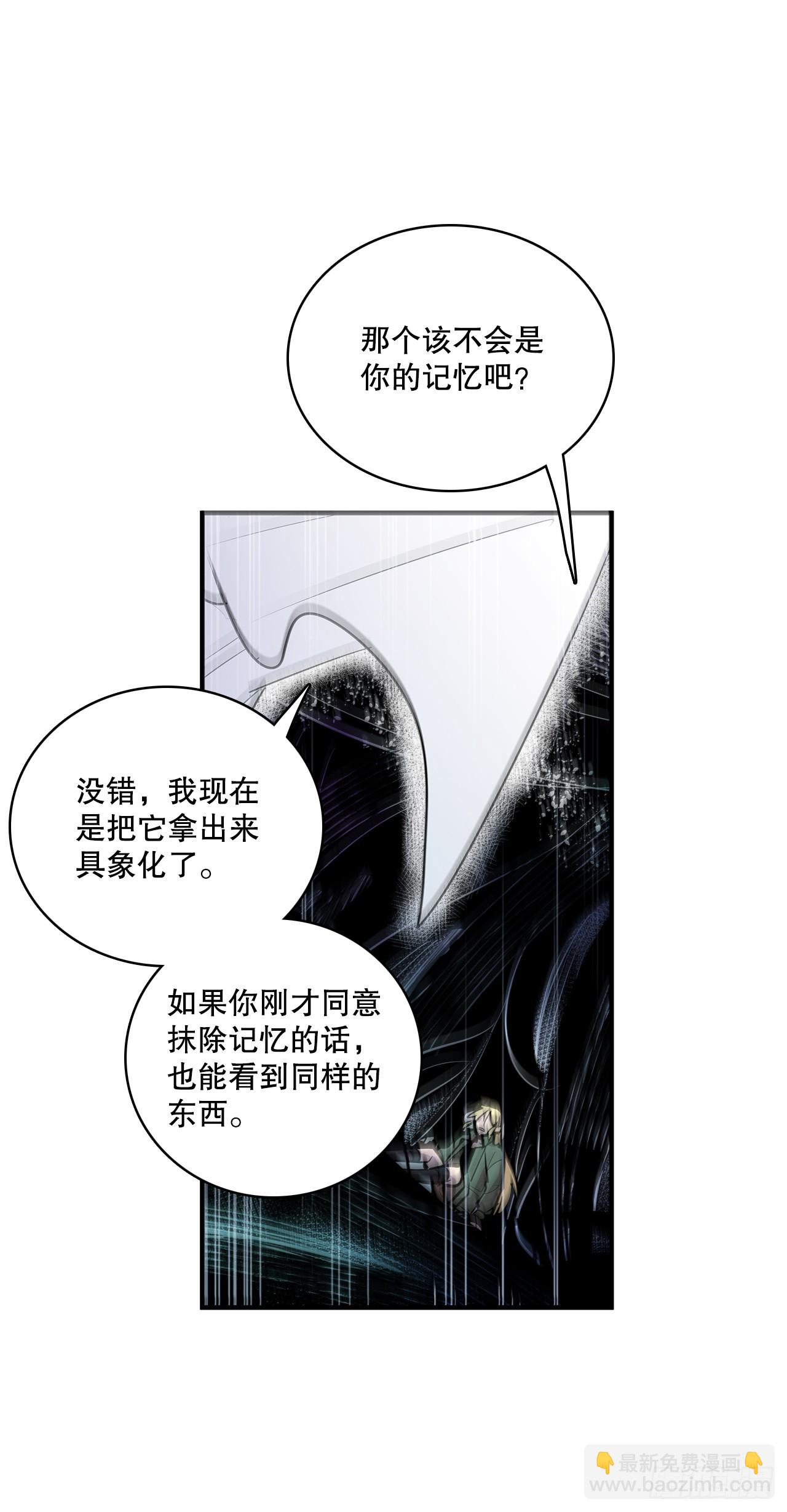 405.分开-第403话