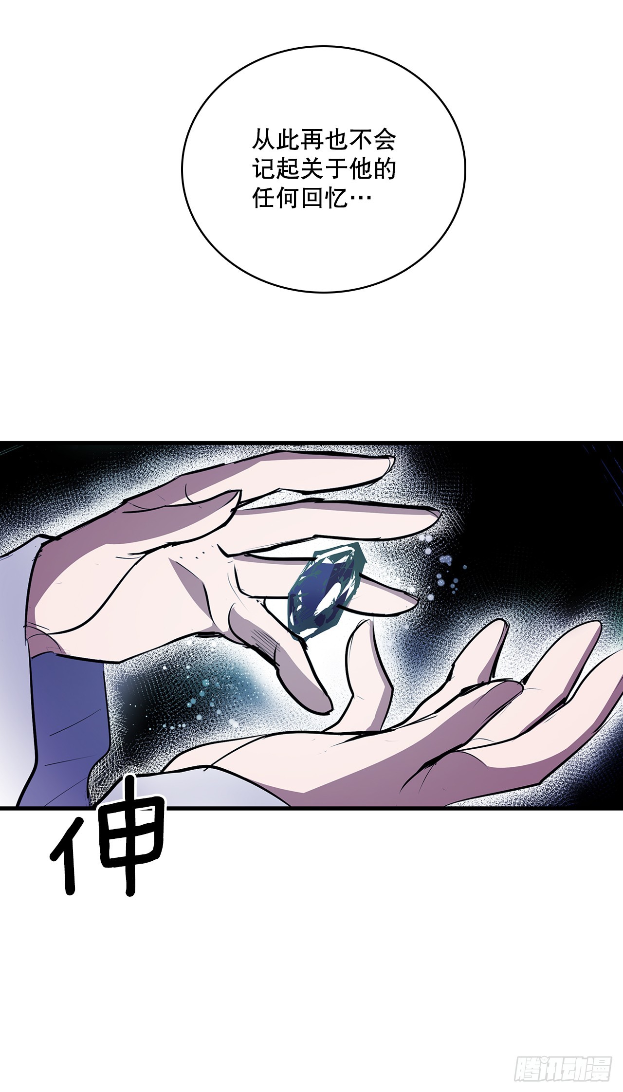 405.分开-第403话