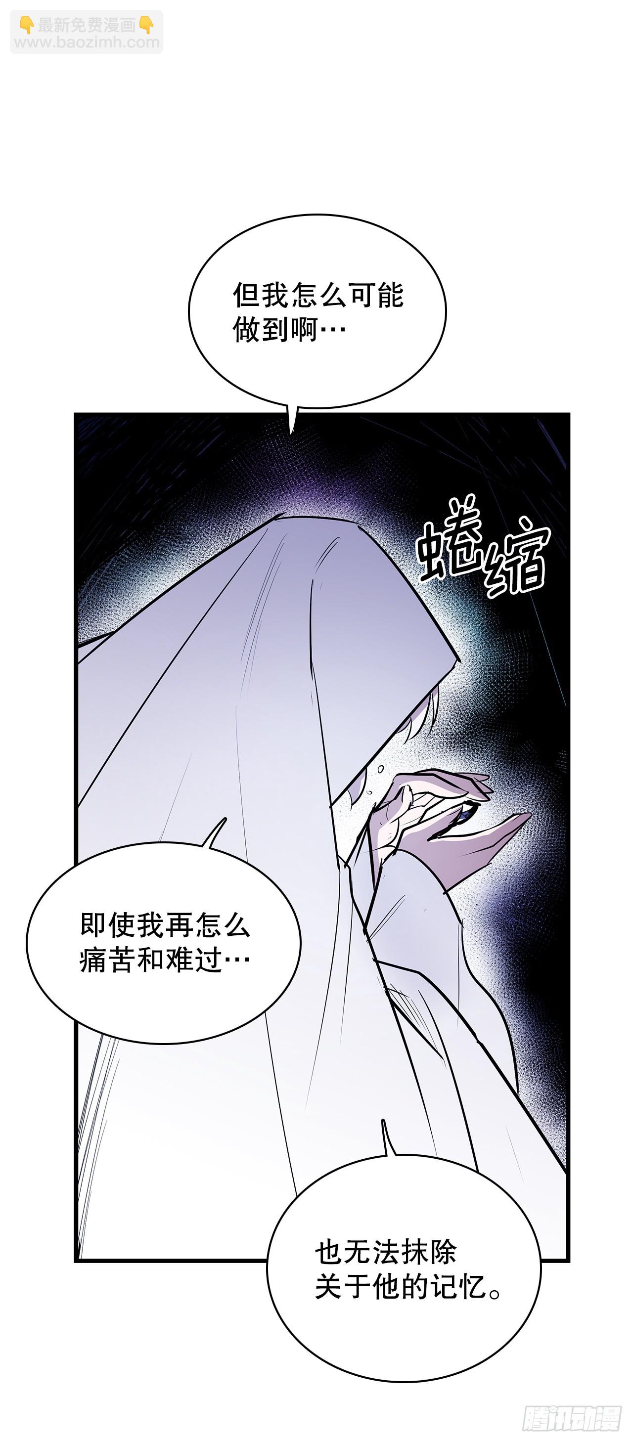 405.分开-第403话
