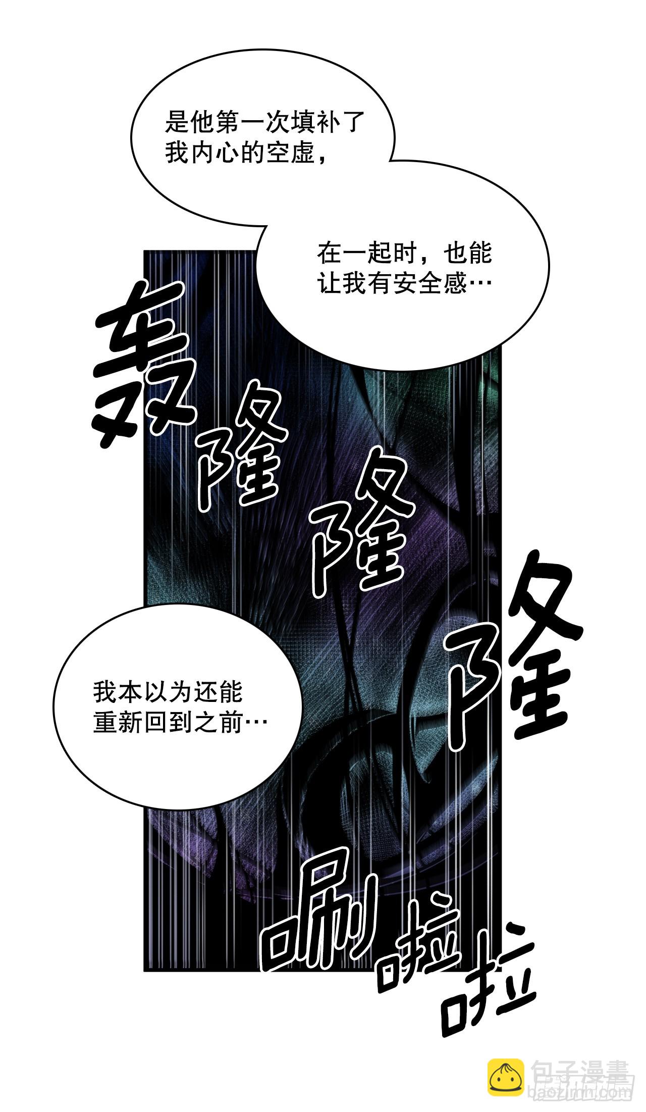 405.分开-第403话