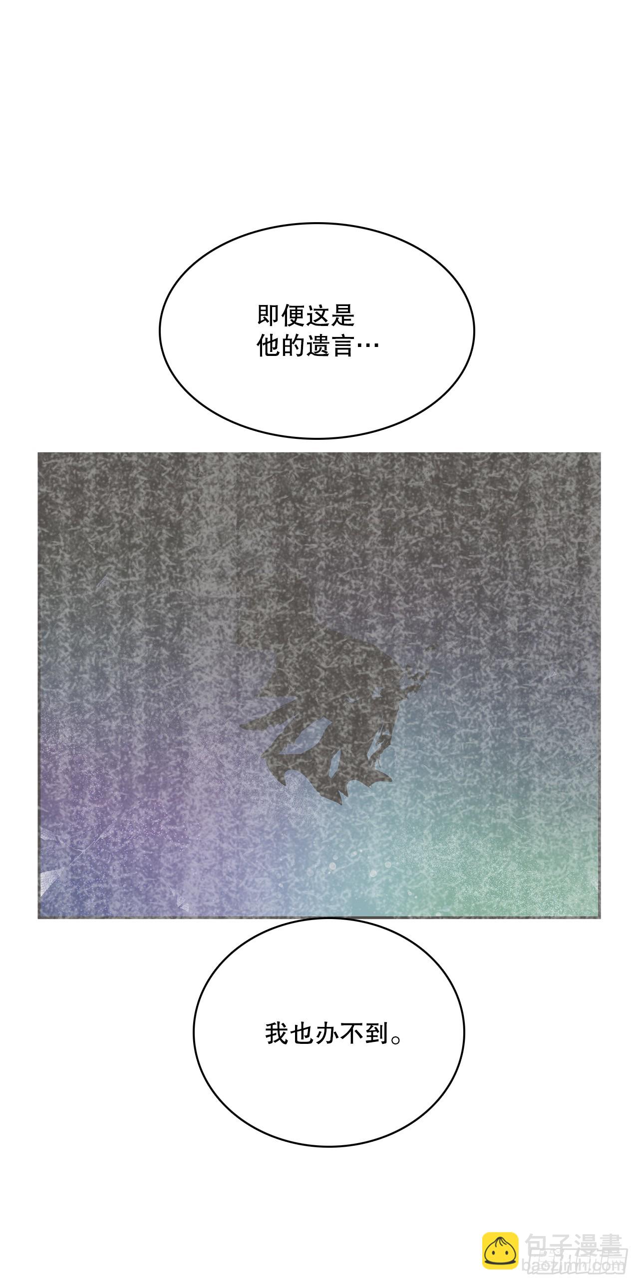405.分开-第403话