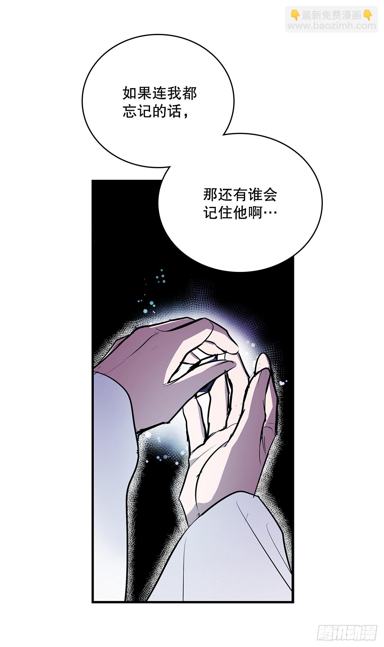 405.分开-第403话