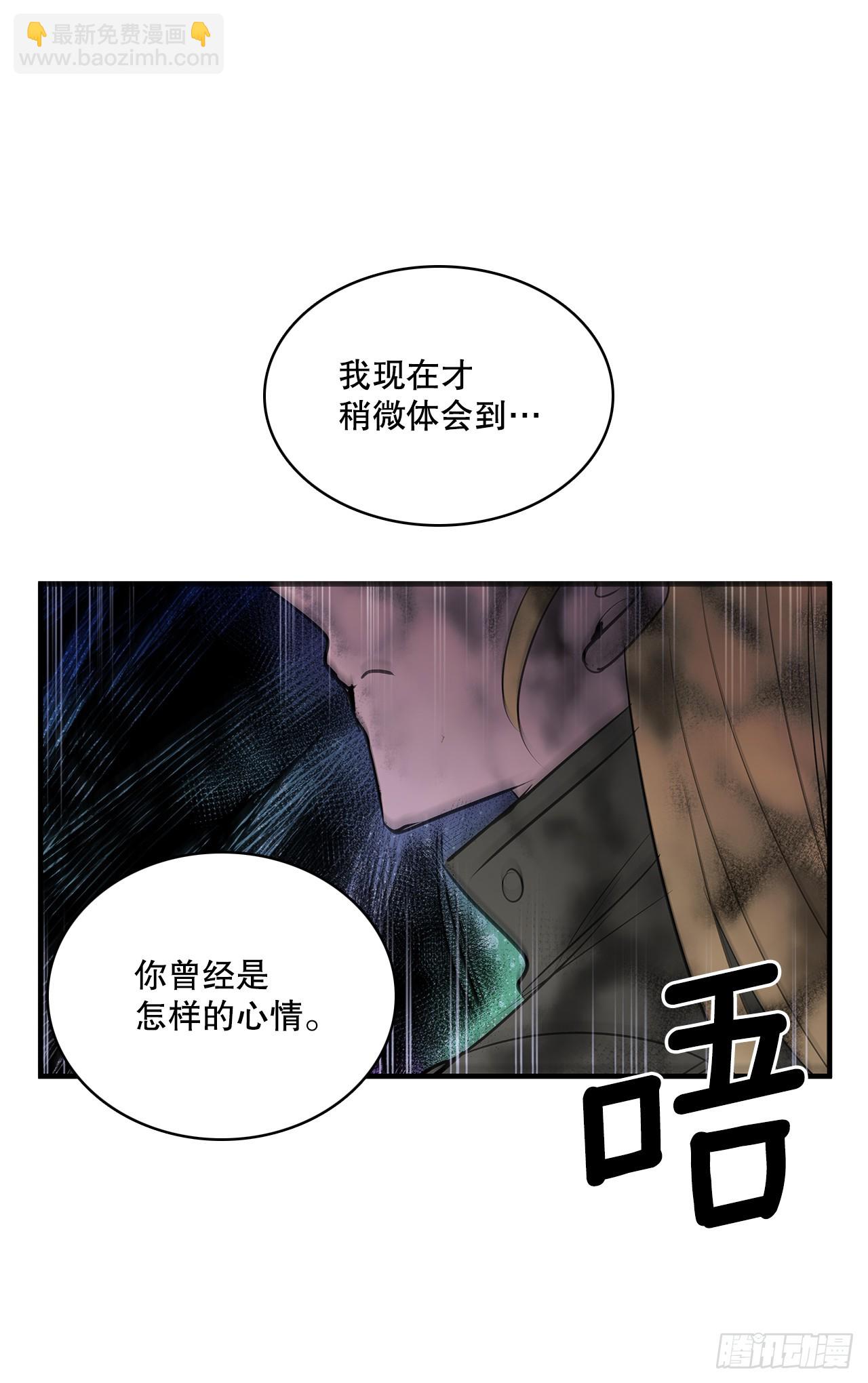 405.分开-第403话