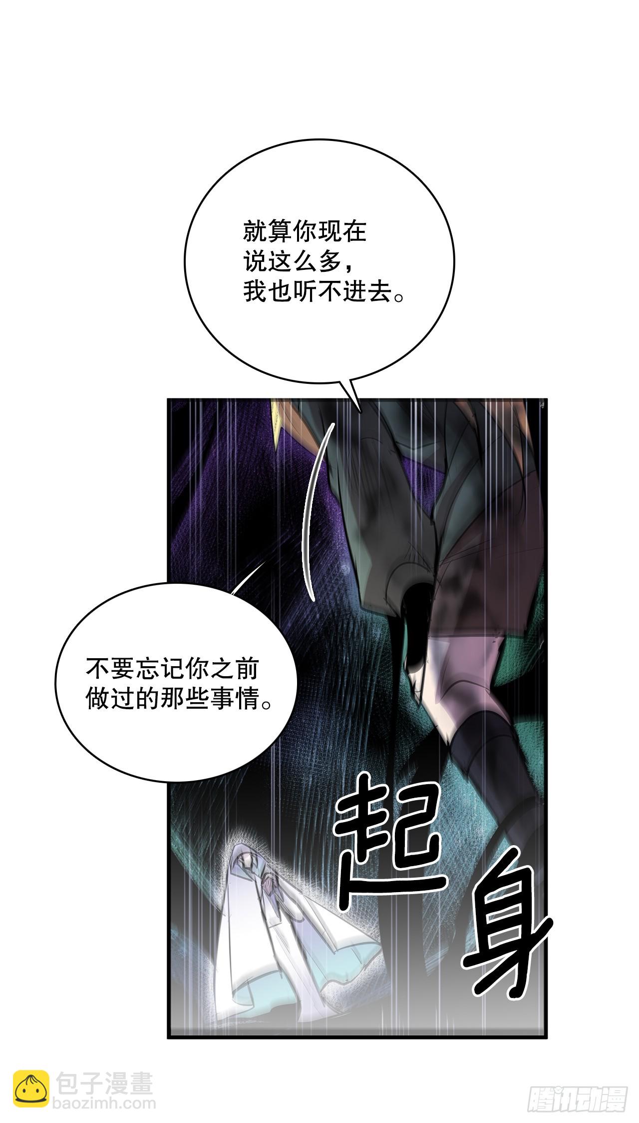 405.分开-第403话