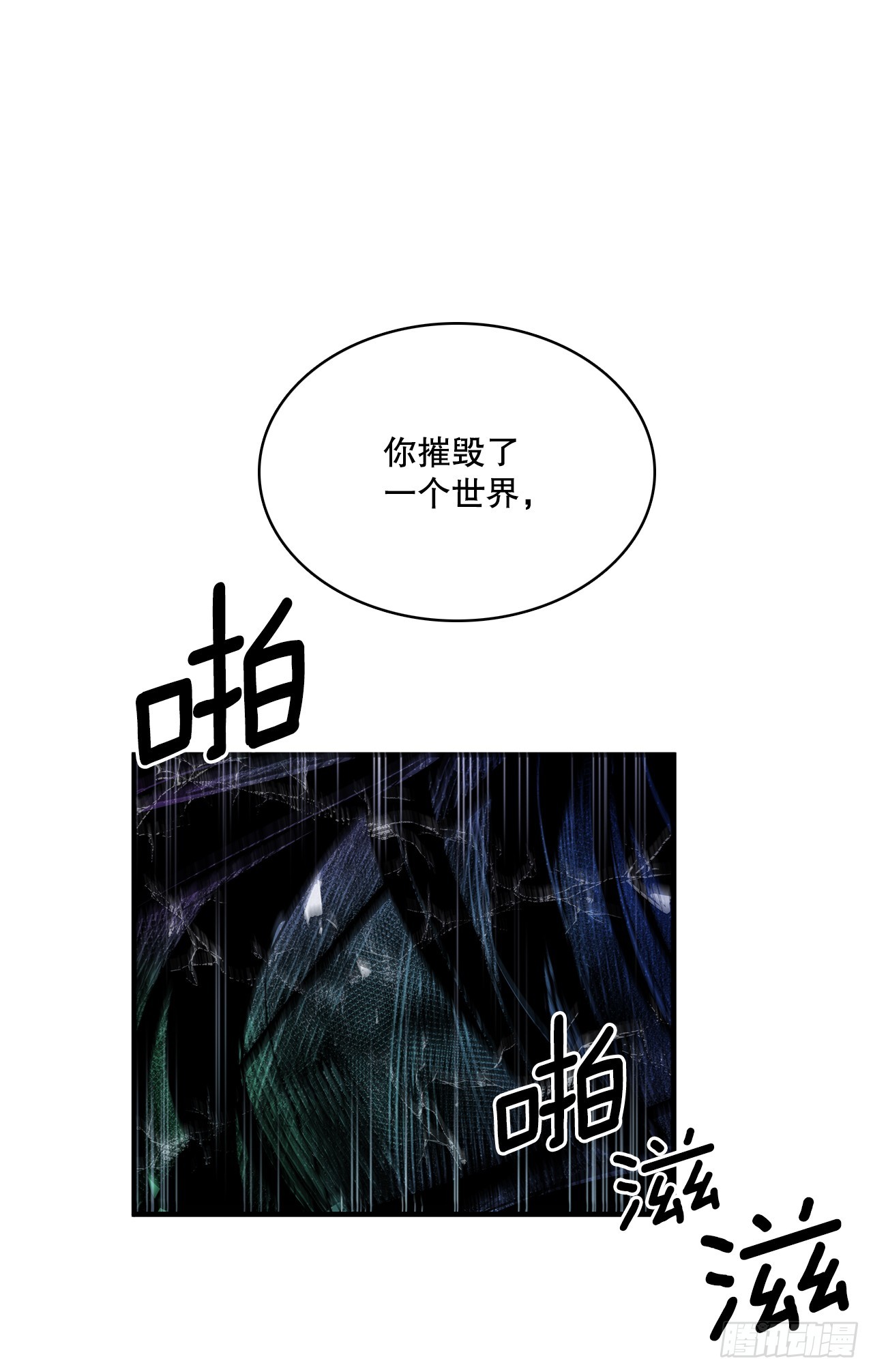 405.分开-第403话