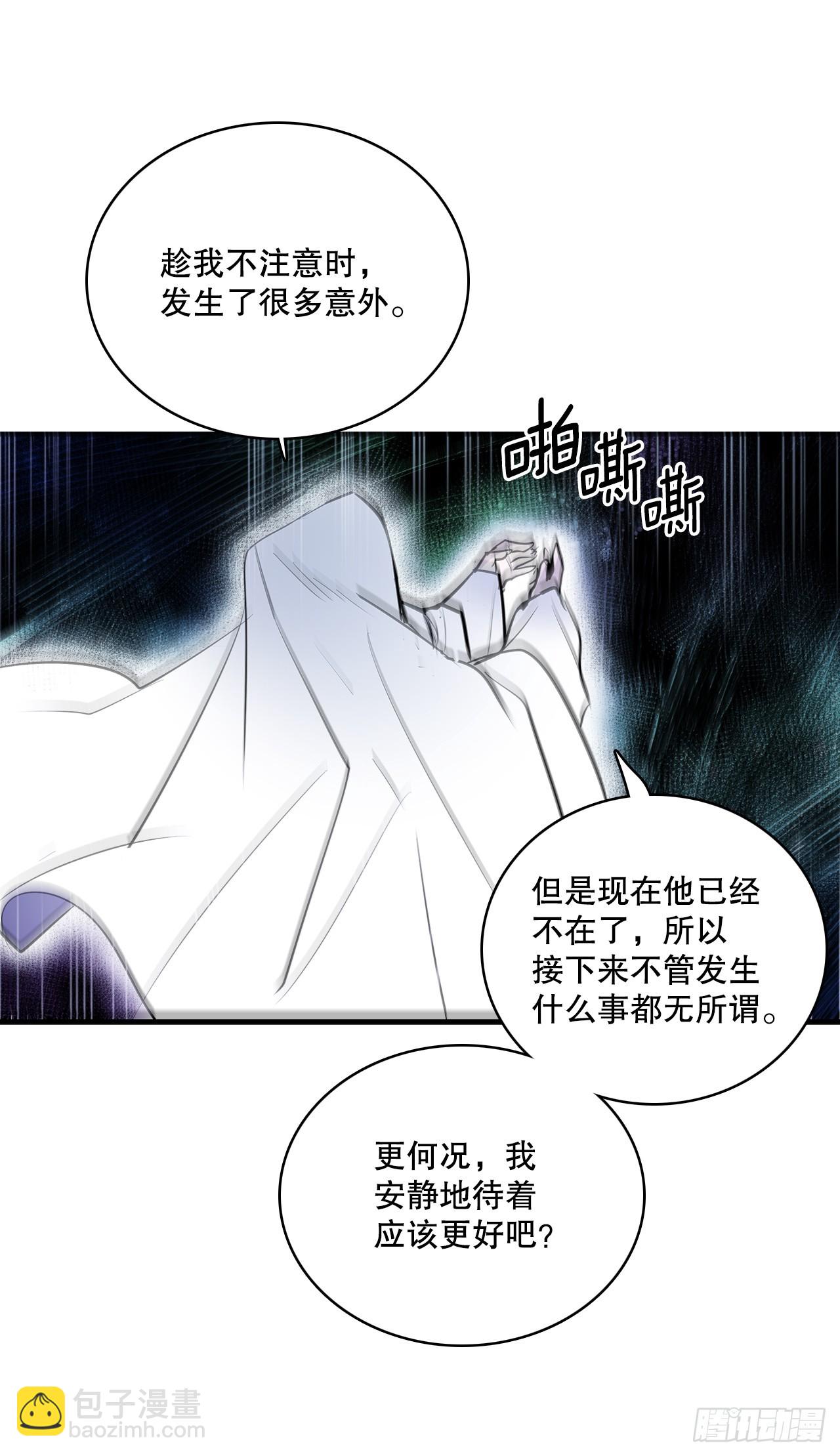 405.分开-第403话