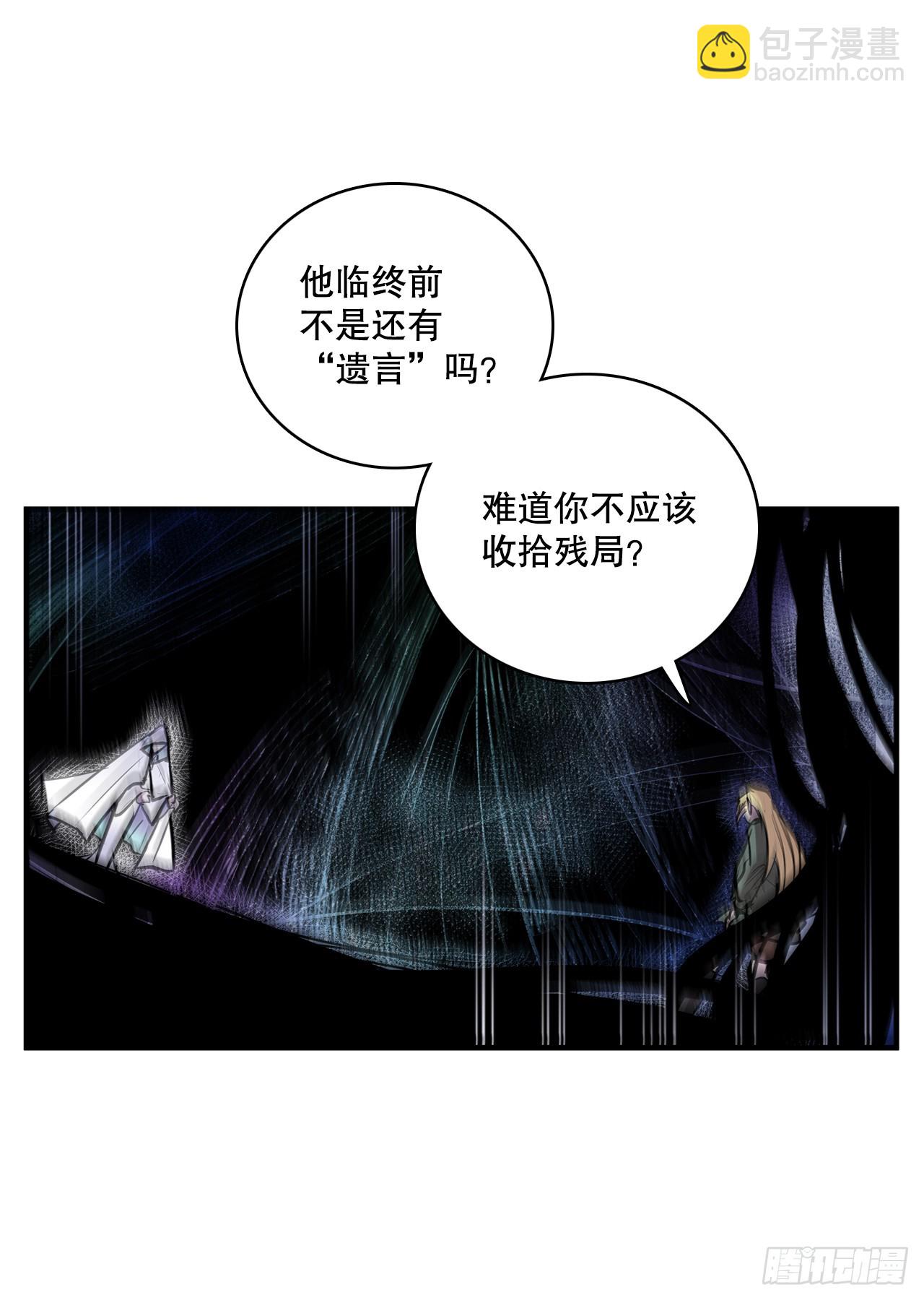 405.分开-第403话