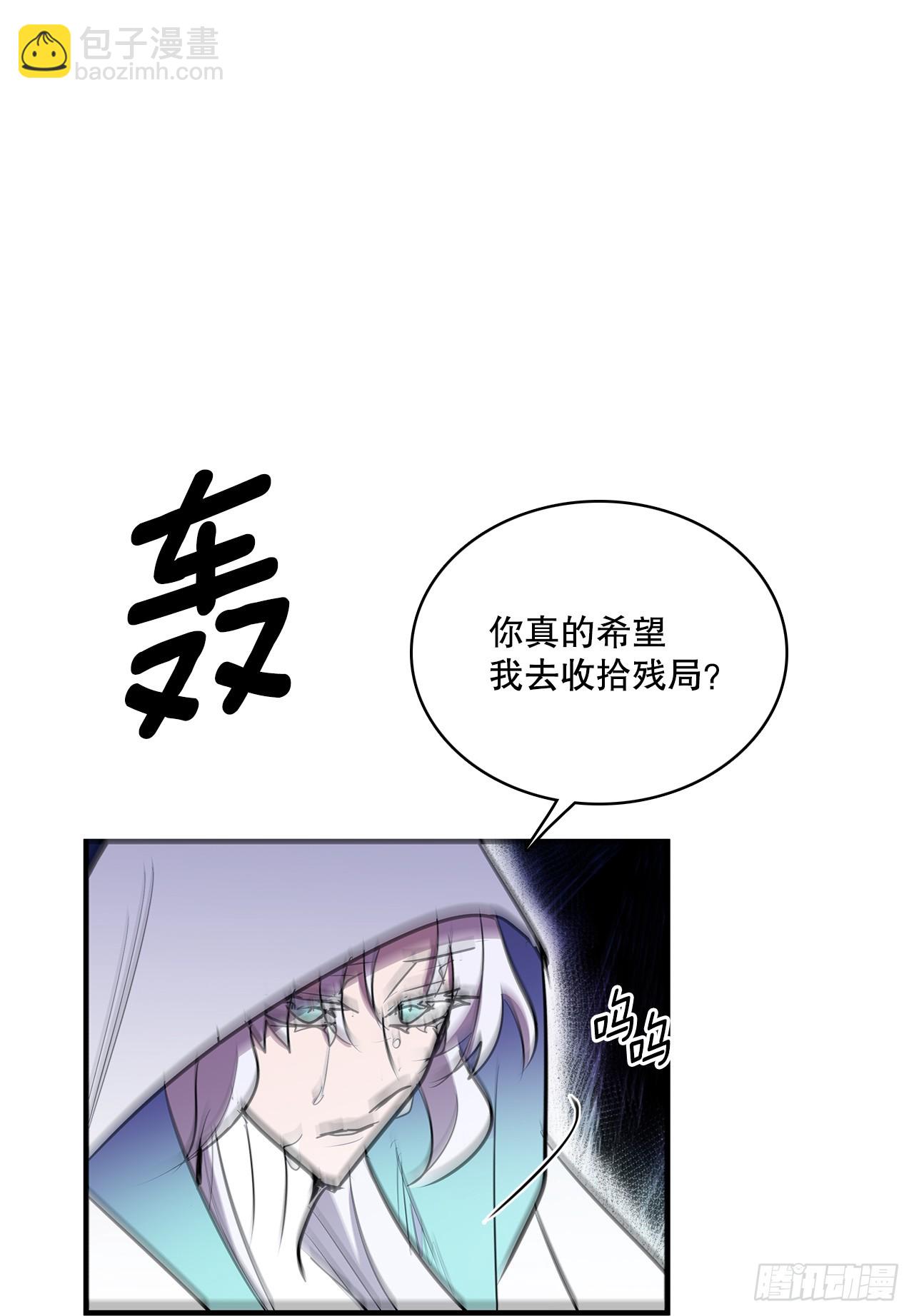 405.分开-第403话