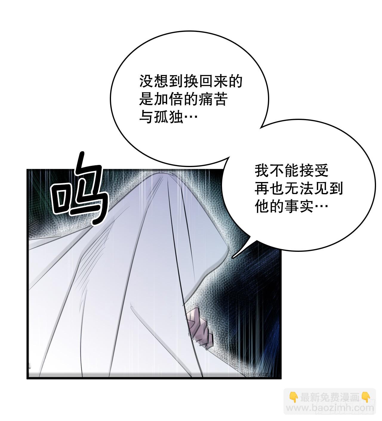 405.分开-第403话