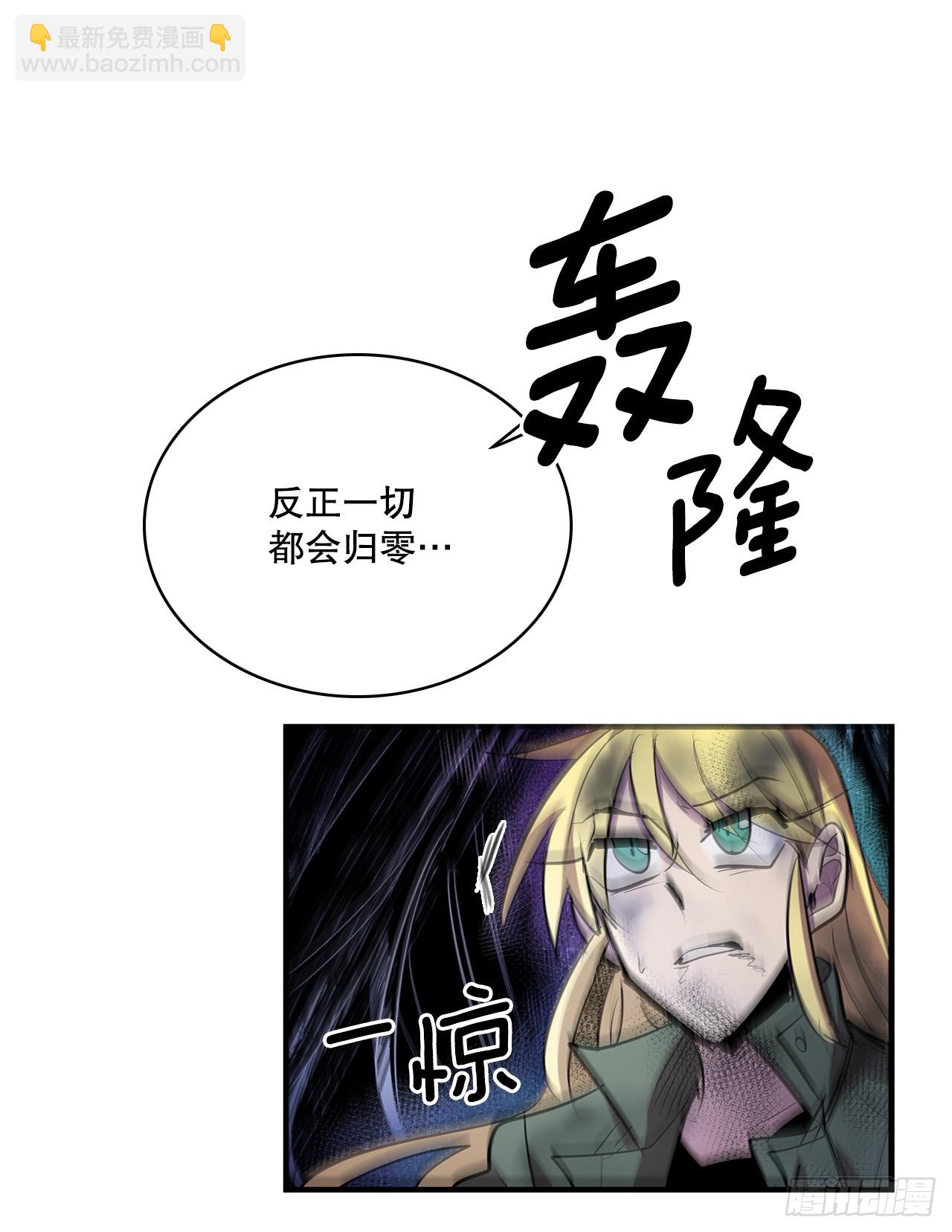 405.分开-第403话