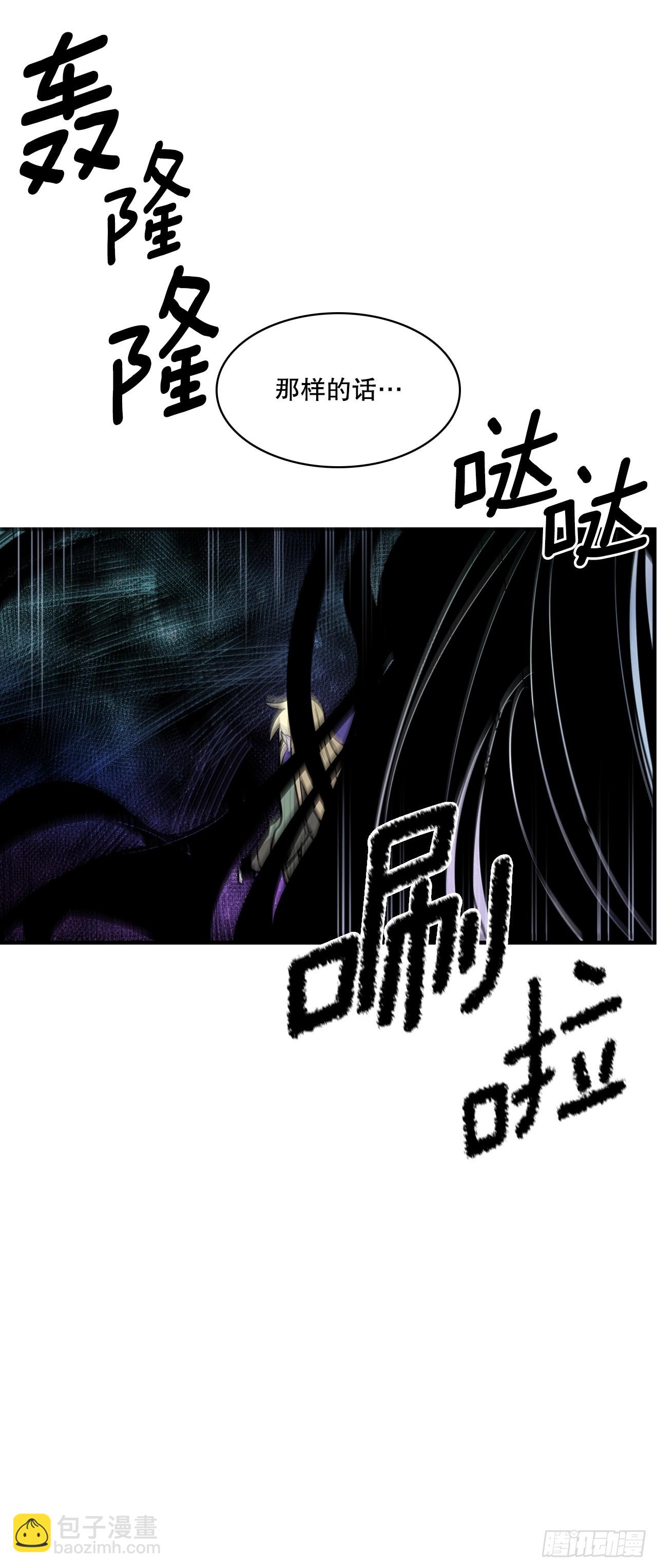 405.分开-第403话
