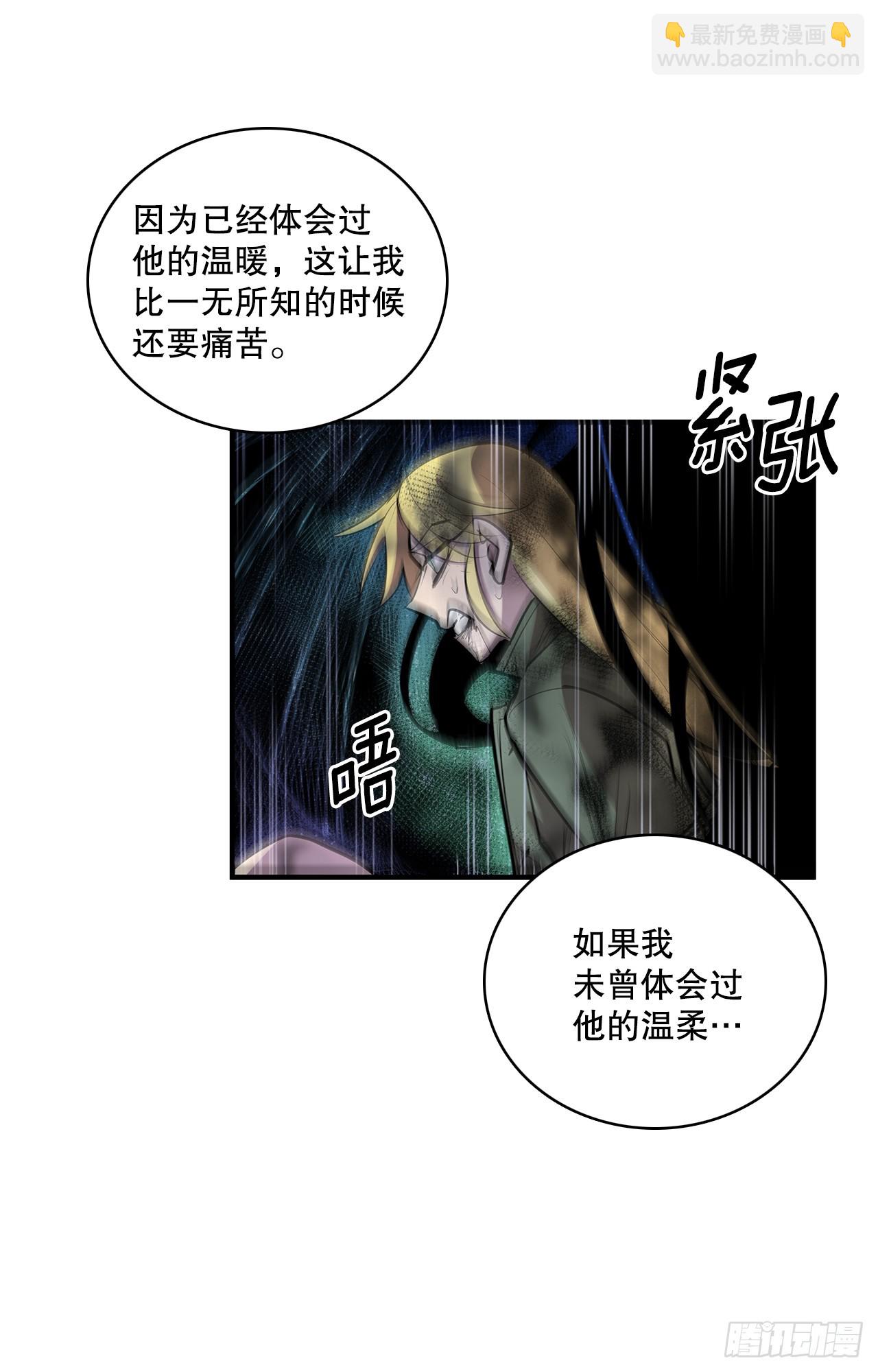 405.分开-第403话