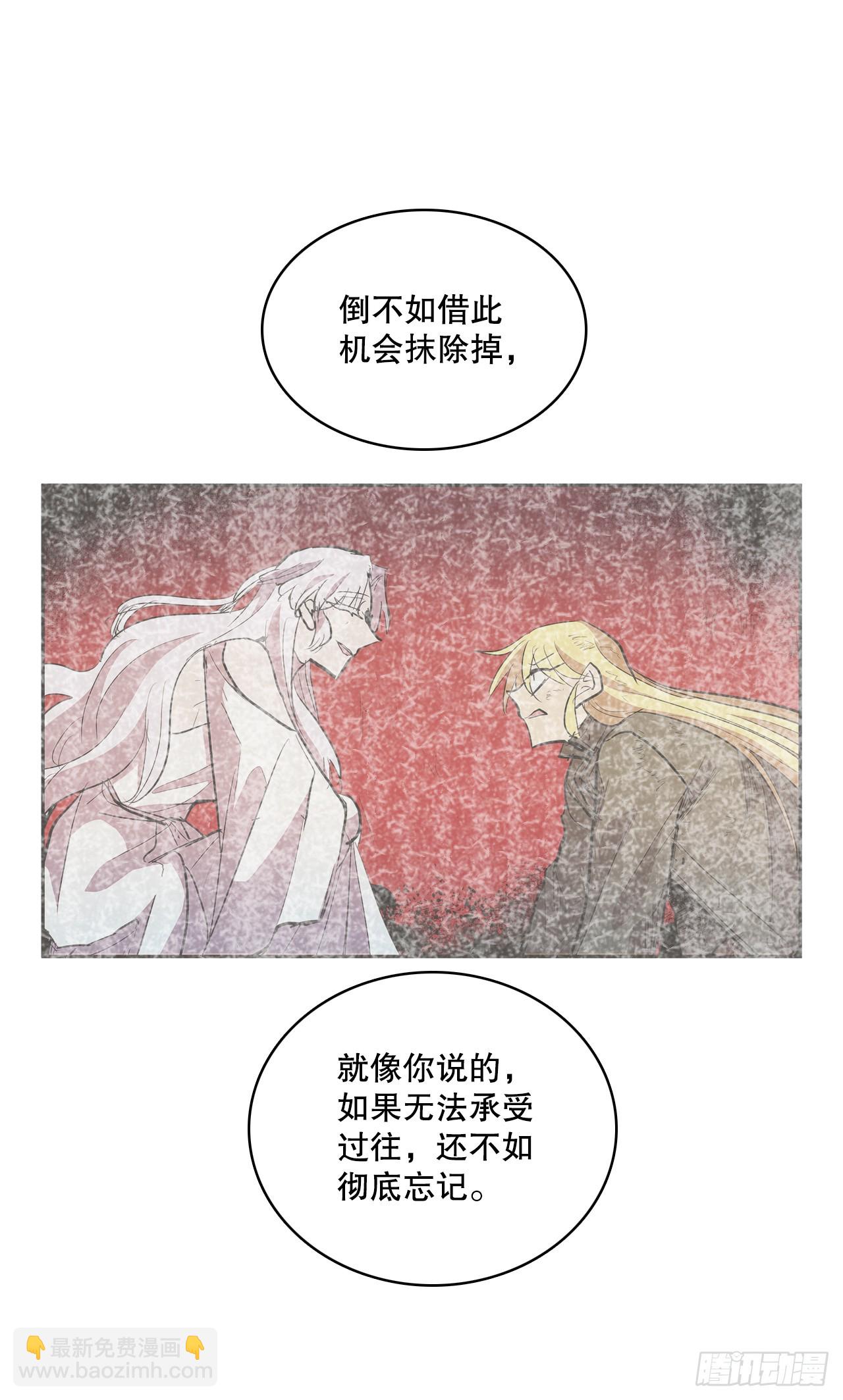 405.分开-第403话