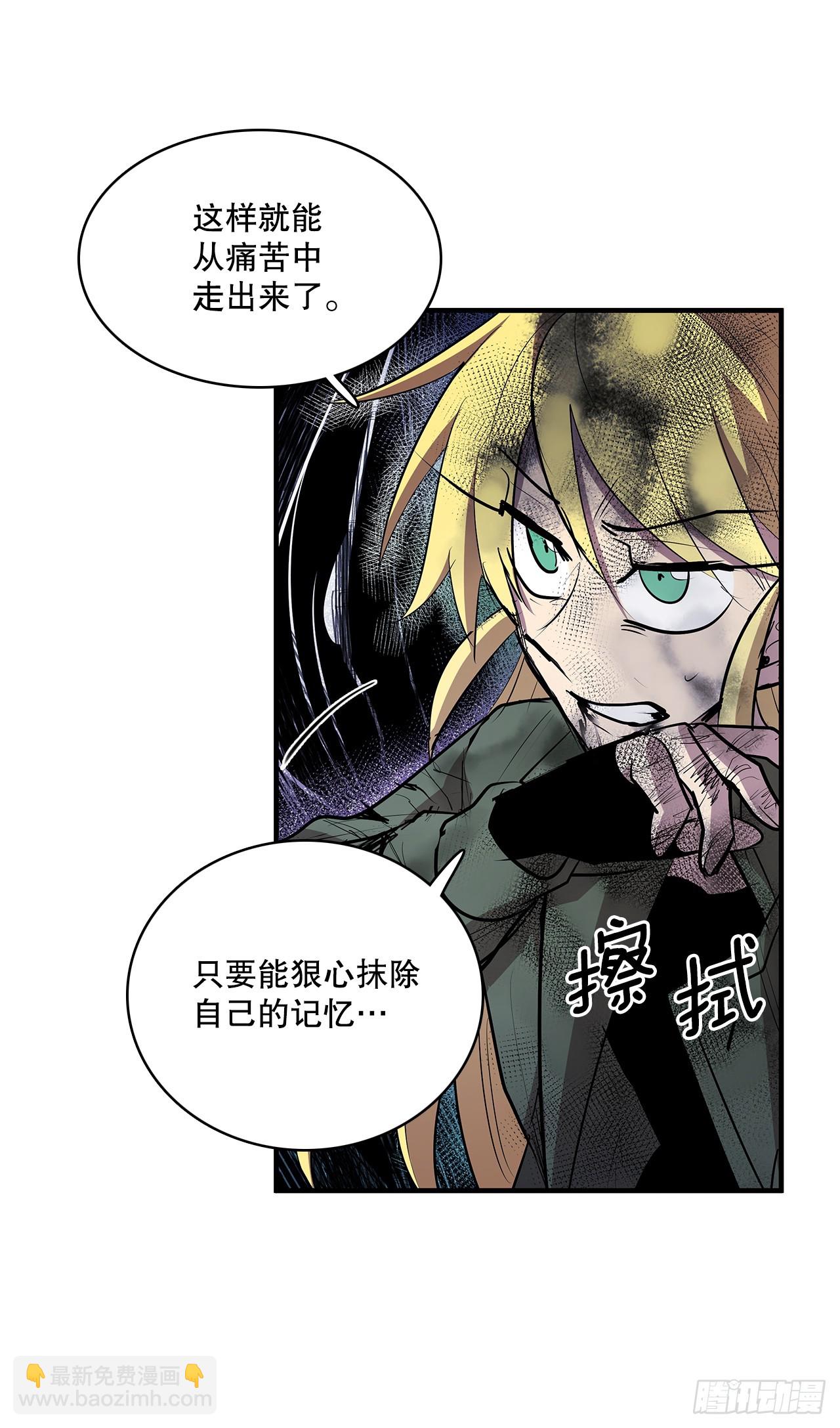405.分开-第403话