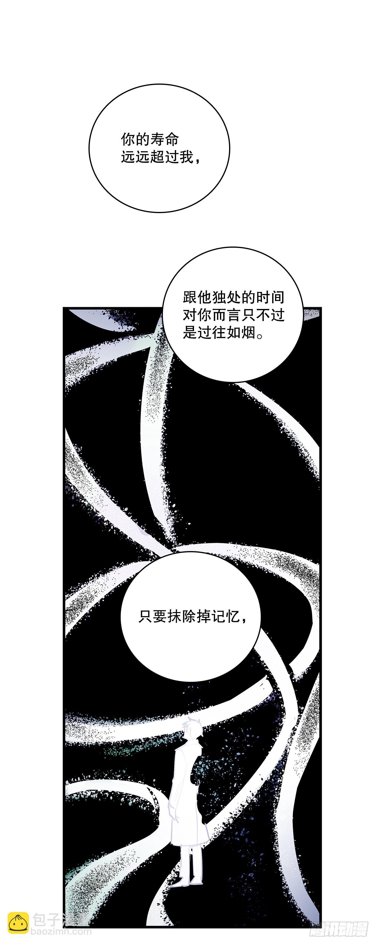 405.分开-第403话