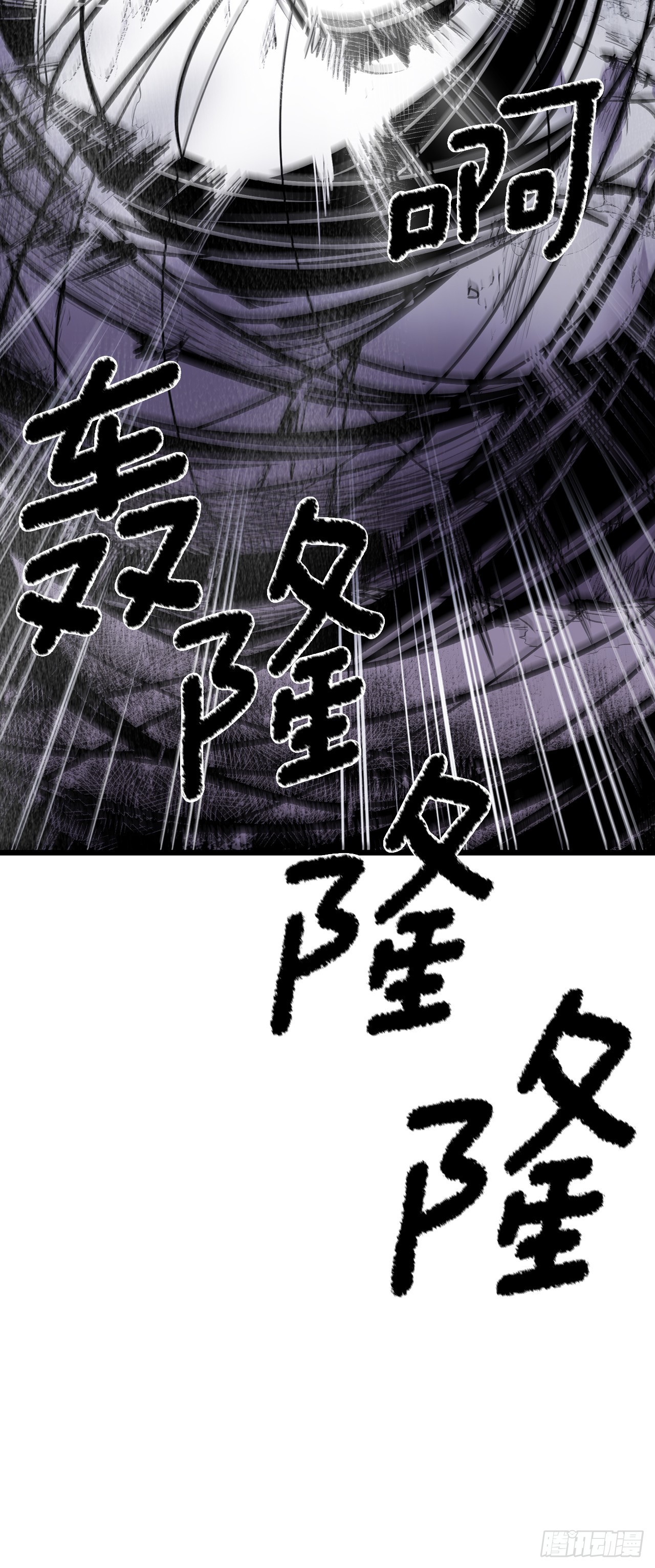 407.收拾乱局(1/2)-第405话