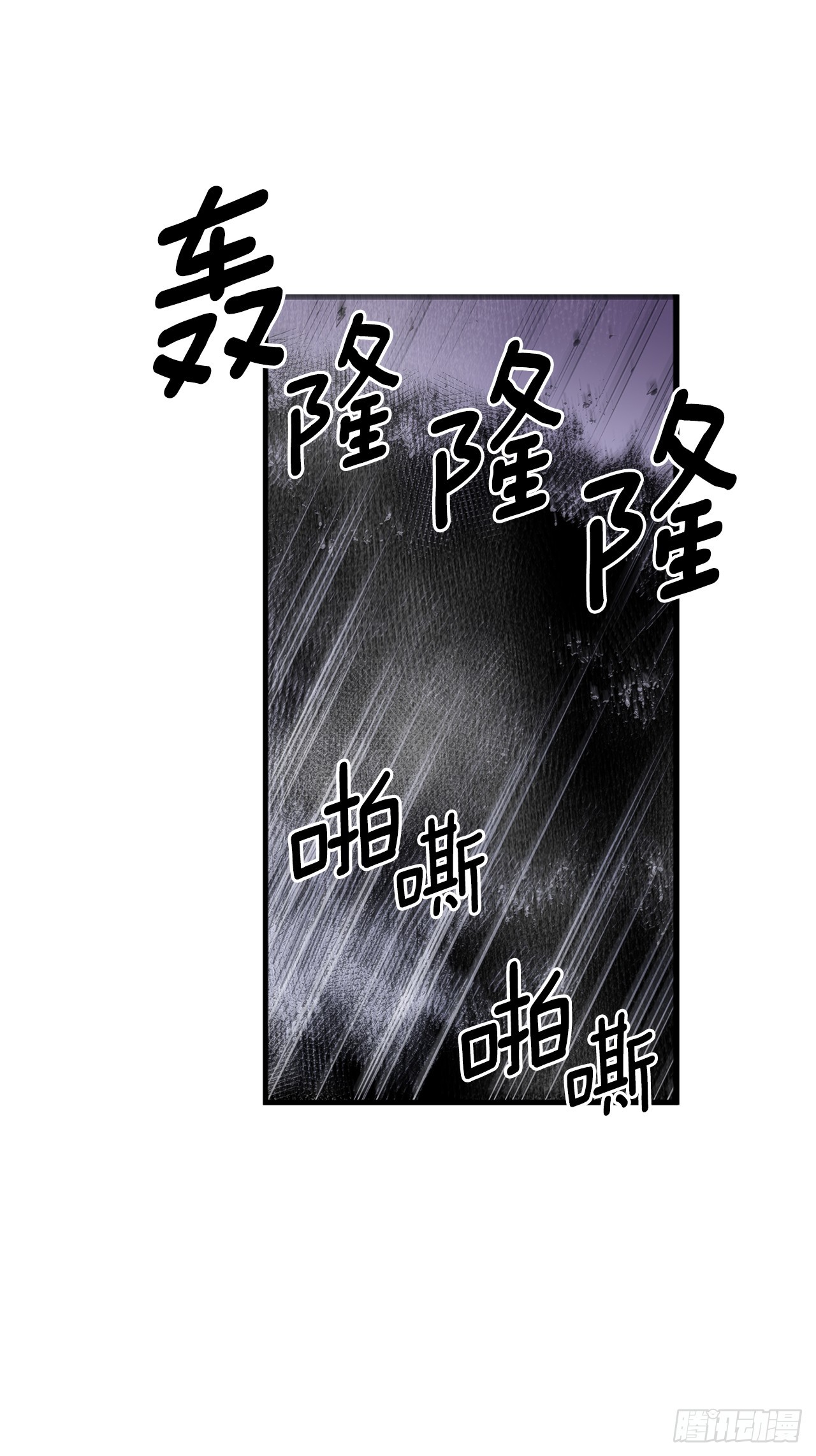 407.收拾乱局(1/2)-第405话