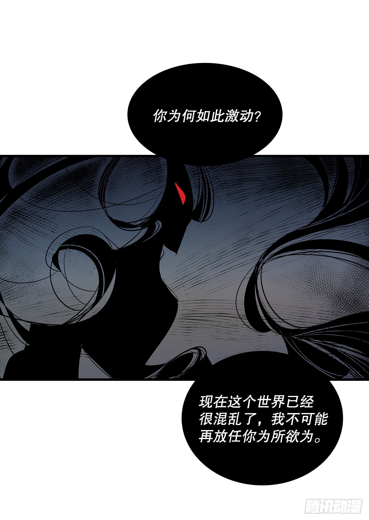 407.收拾乱局(1/2)-第405话
