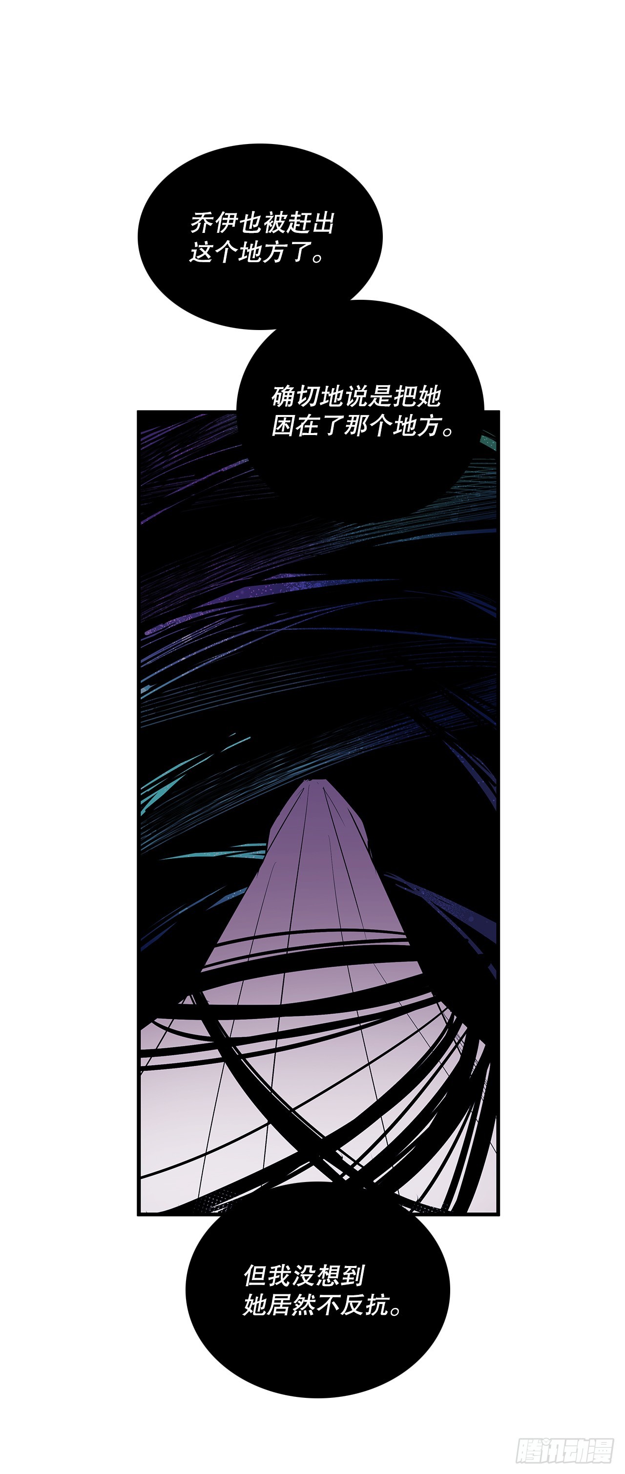 407.收拾乱局(1/2)-第405话