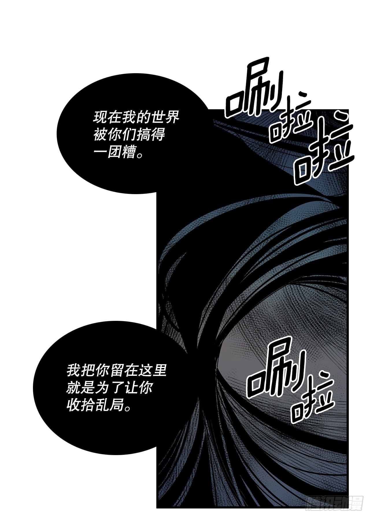 407.收拾乱局(1/2)-第405话