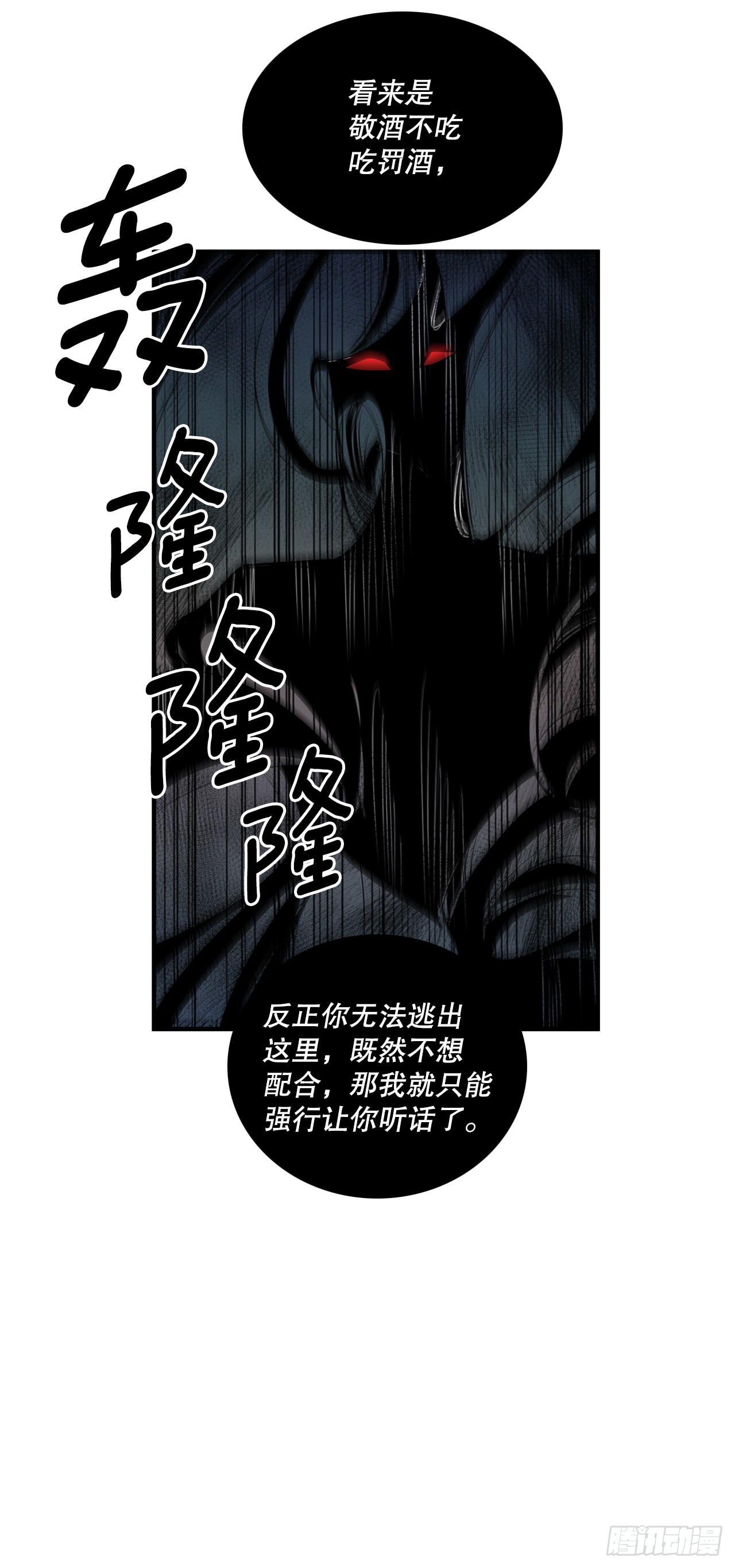 407.收拾乱局(1/2)-第405话