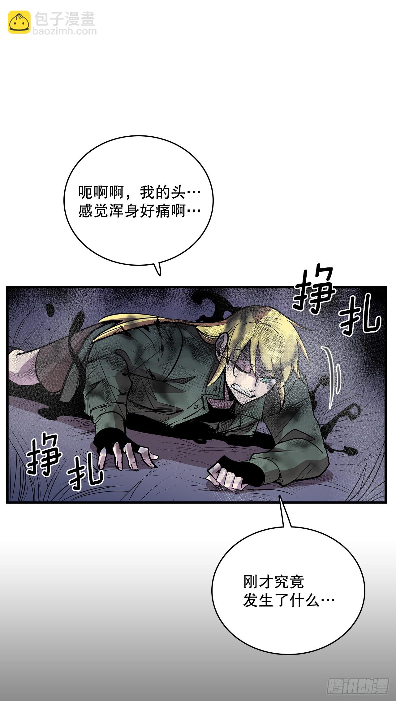 407.收拾乱局(1/2)-第405话
