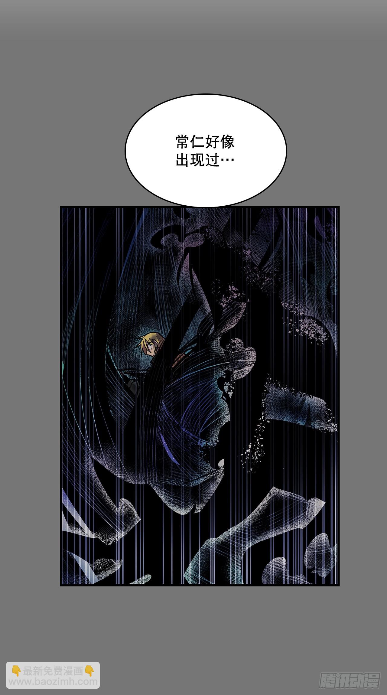 407.收拾乱局(1/2)-第405话