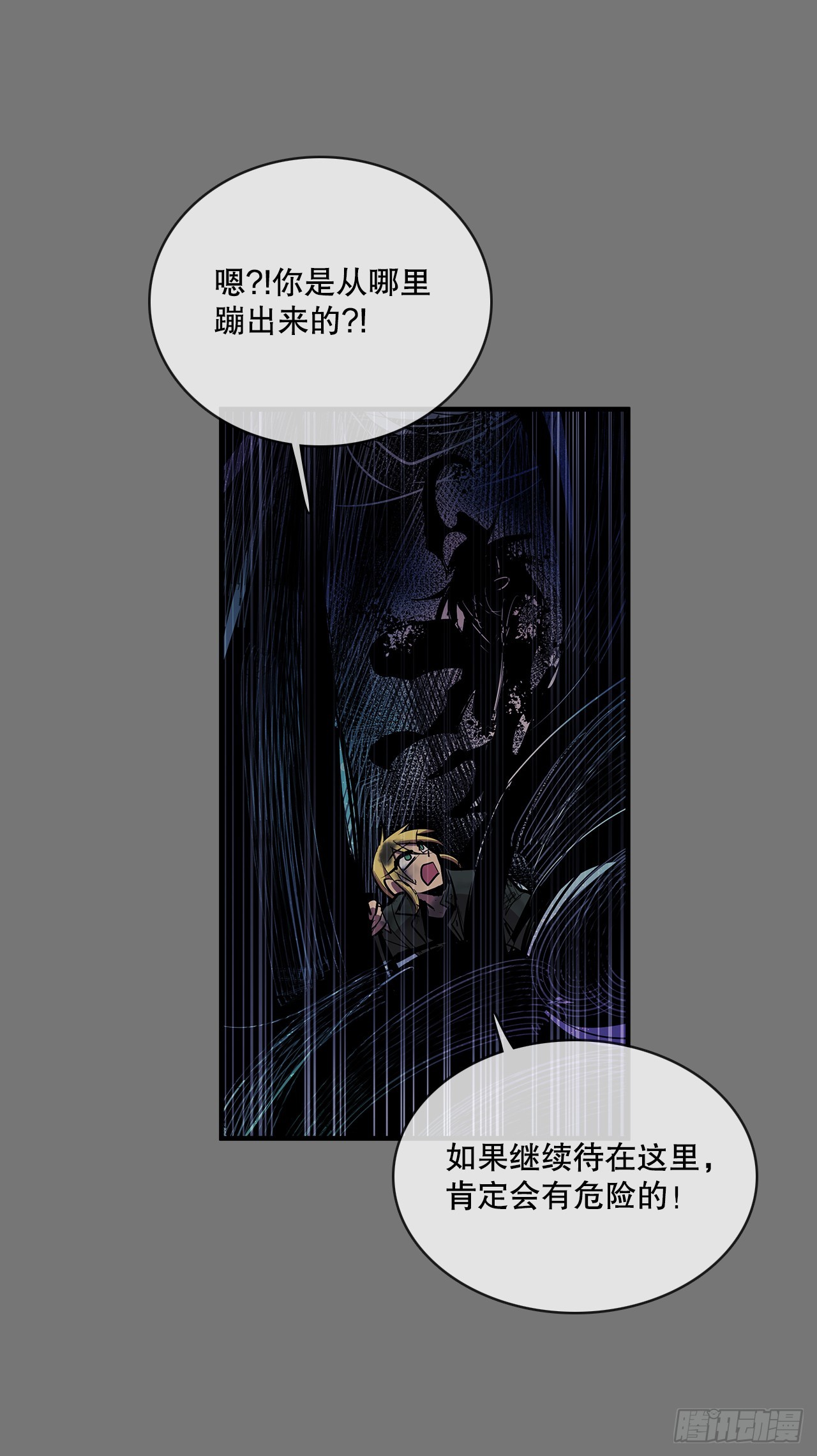 407.收拾乱局(1/2)-第405话