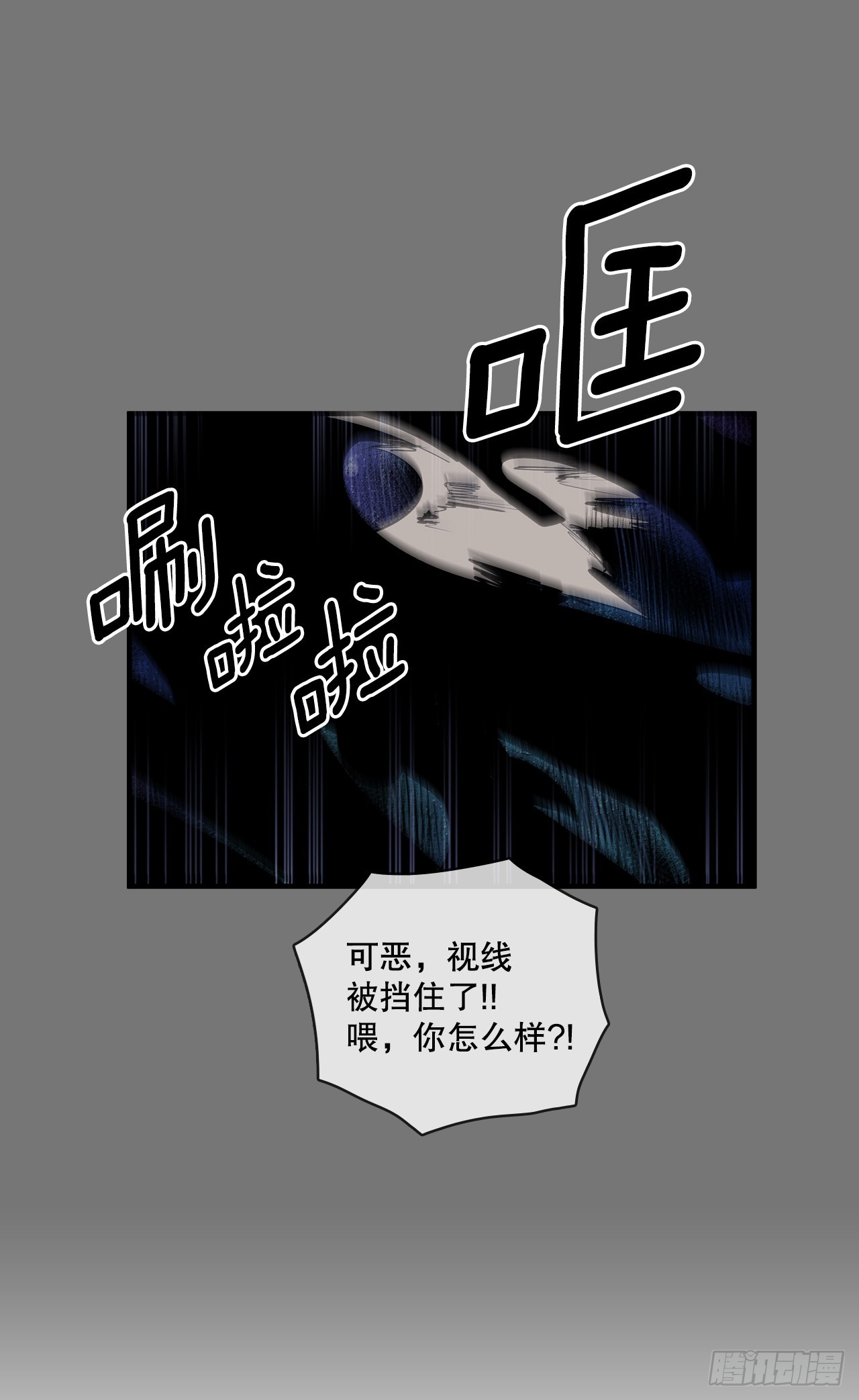 407.收拾乱局(1/2)-第405话