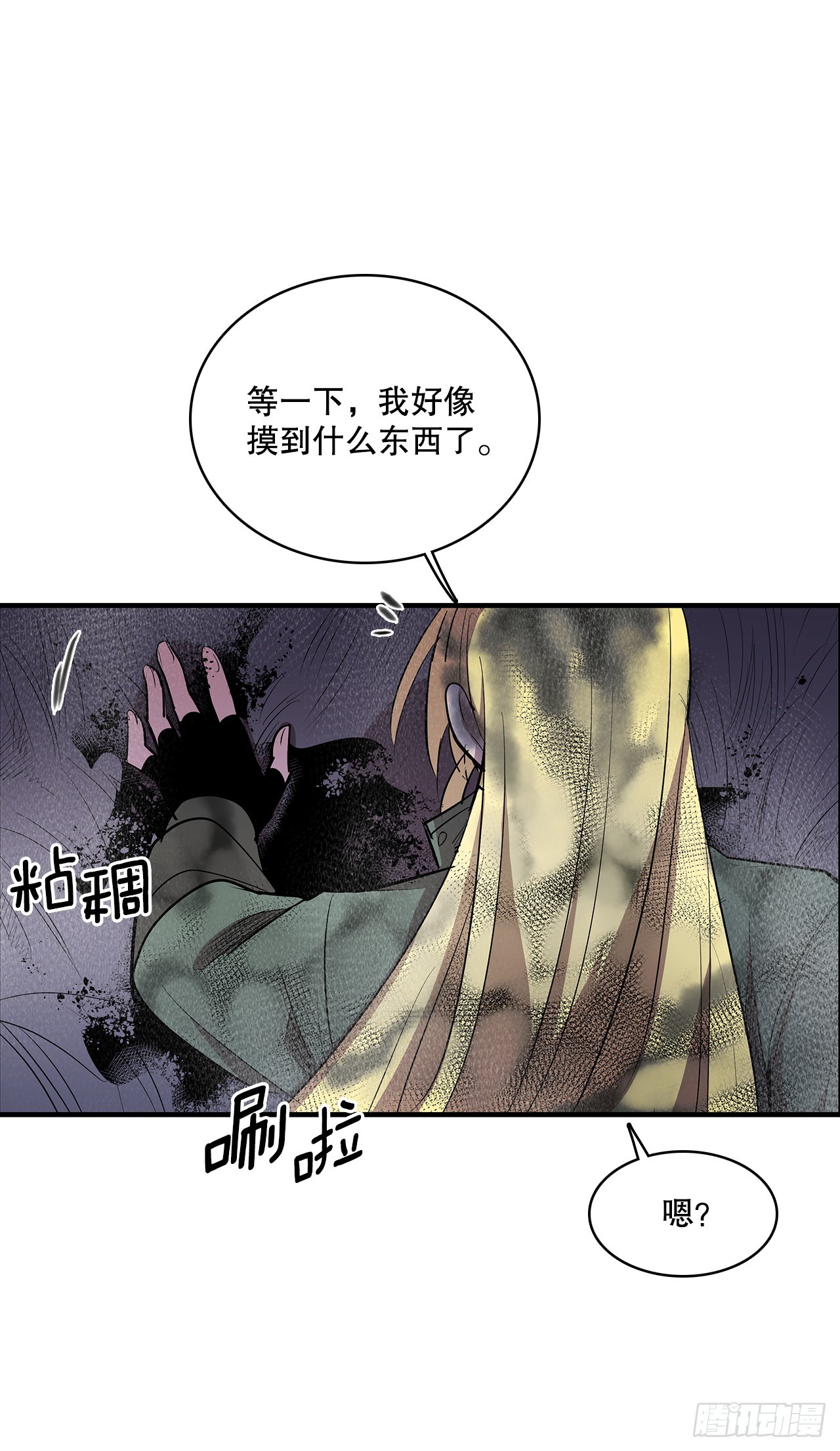 407.收拾乱局(1/2)-第405话