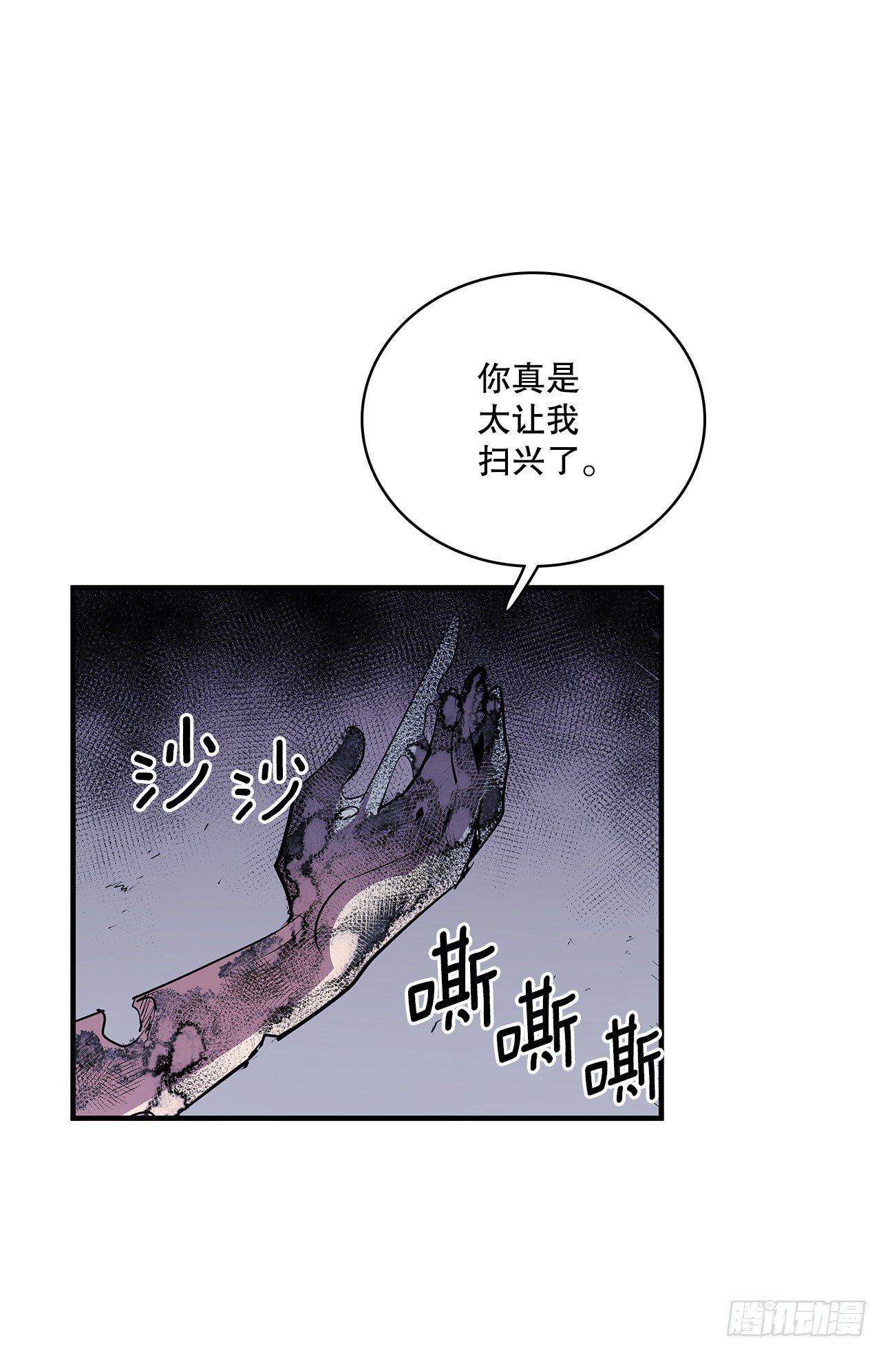 407.收拾乱局(1/2)-第405话