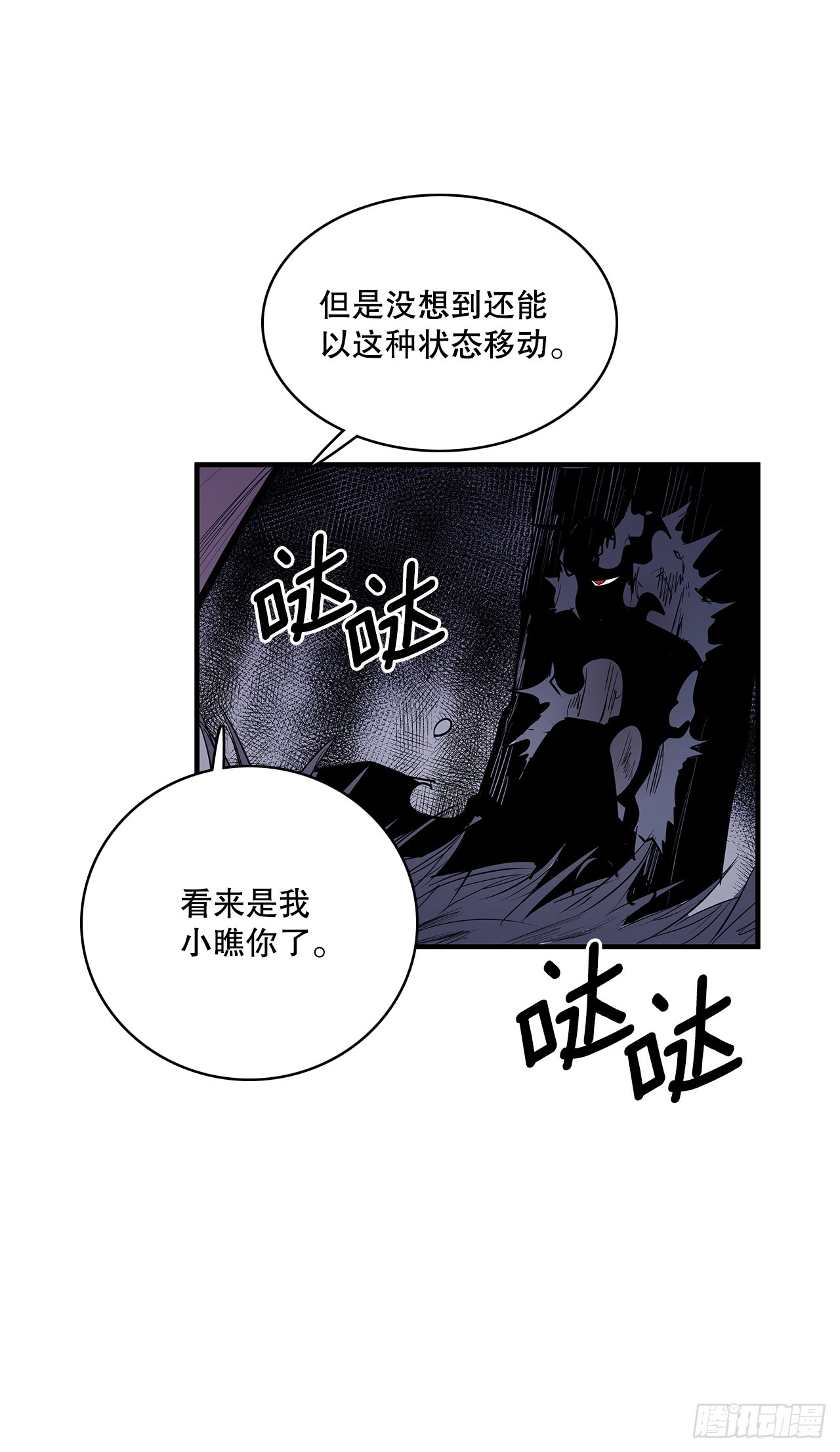 407.收拾乱局(1/2)-第405话