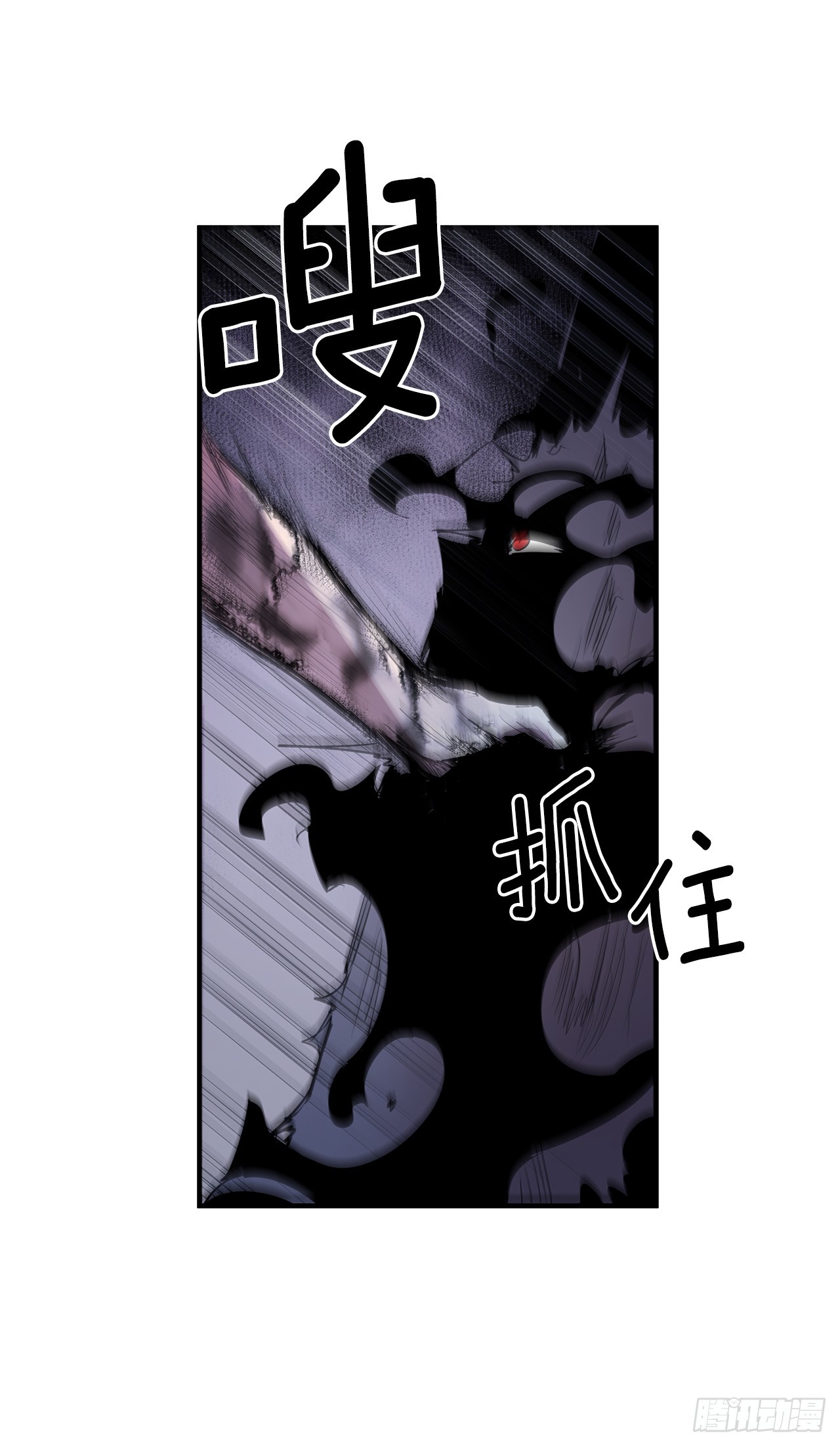 407.收拾乱局(1/2)-第405话