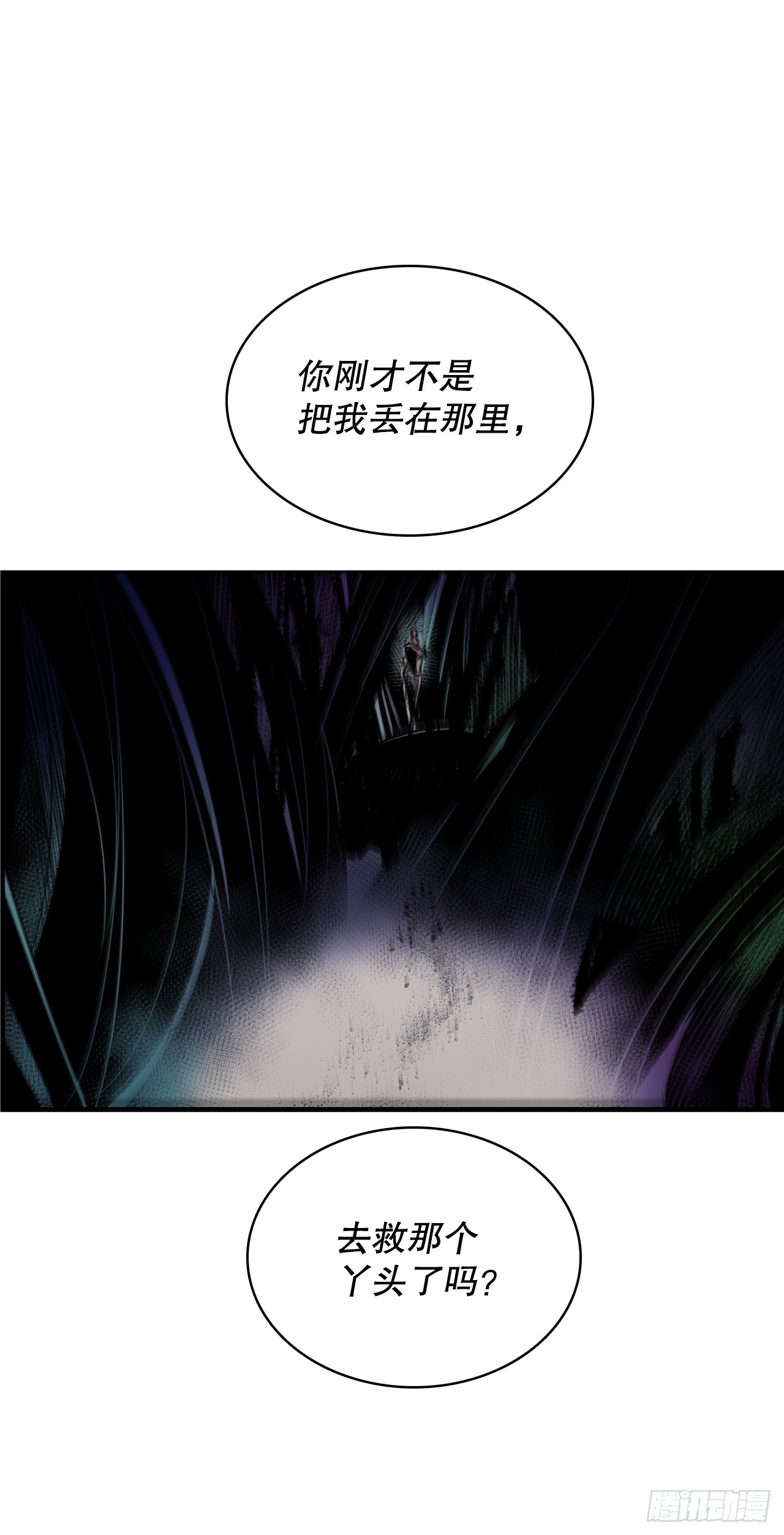 407.收拾乱局(1/2)-第405话