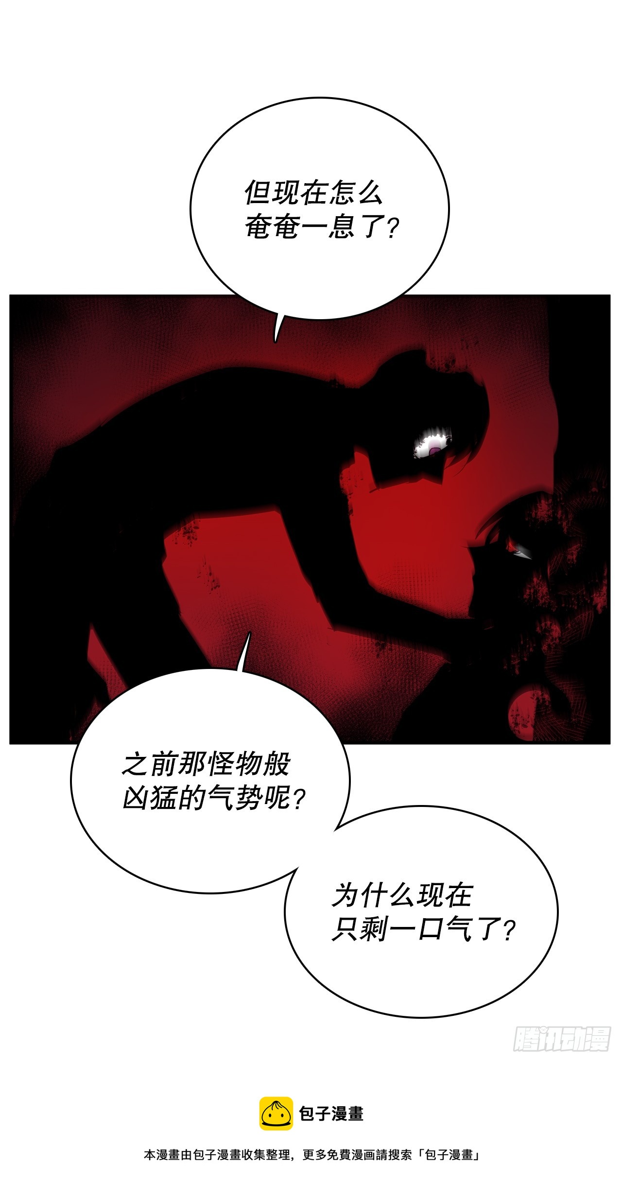 407.收拾乱局(1/2)-第405话