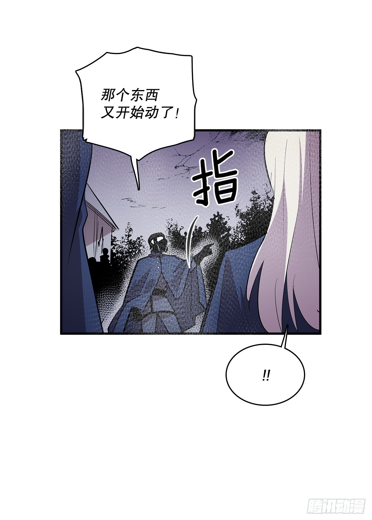 407.收拾乱局(1/2)-第405话
