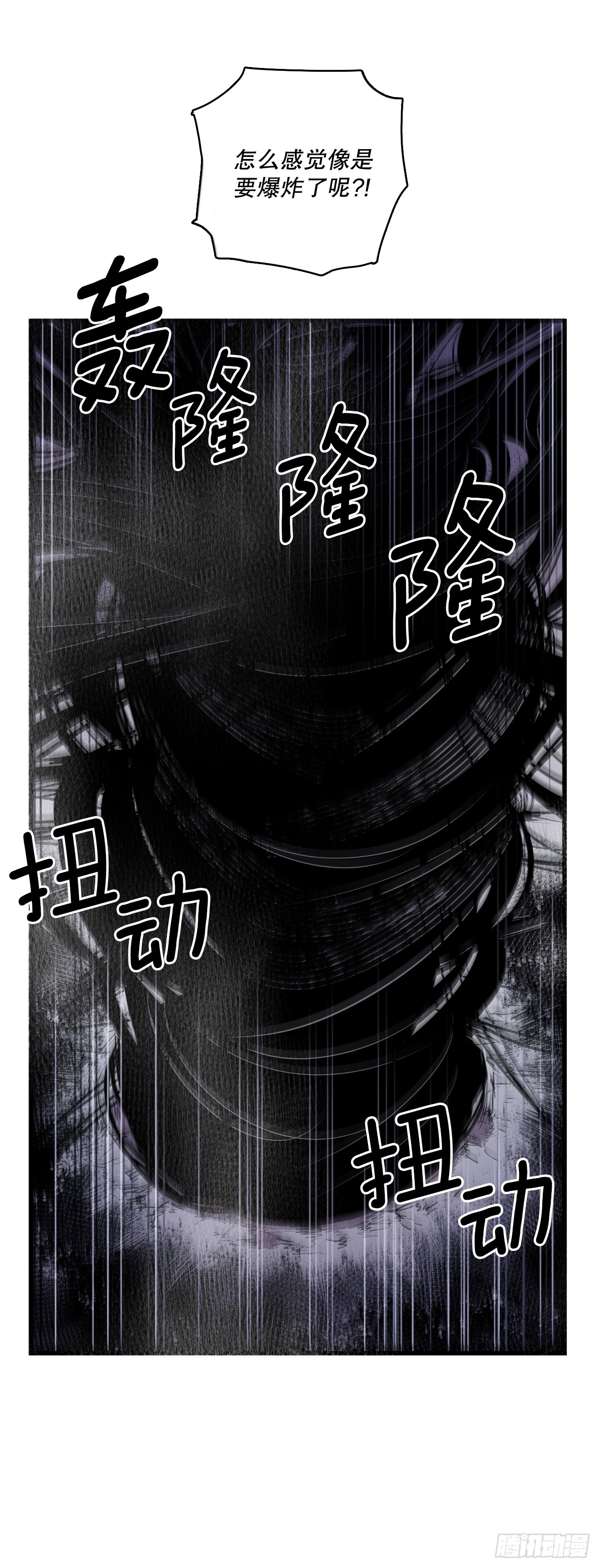 407.收拾乱局(1/2)-第405话