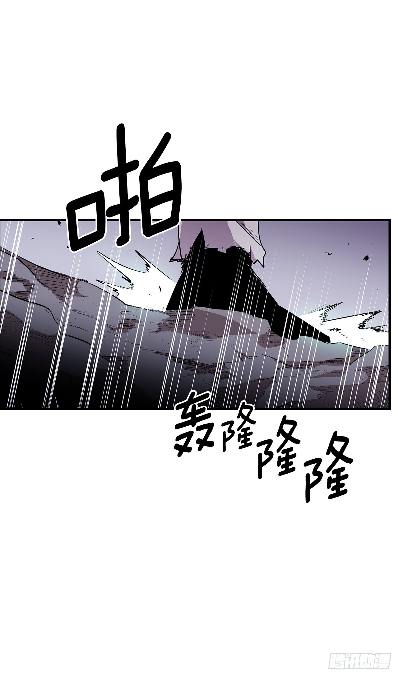 409.幻化外形-第407话