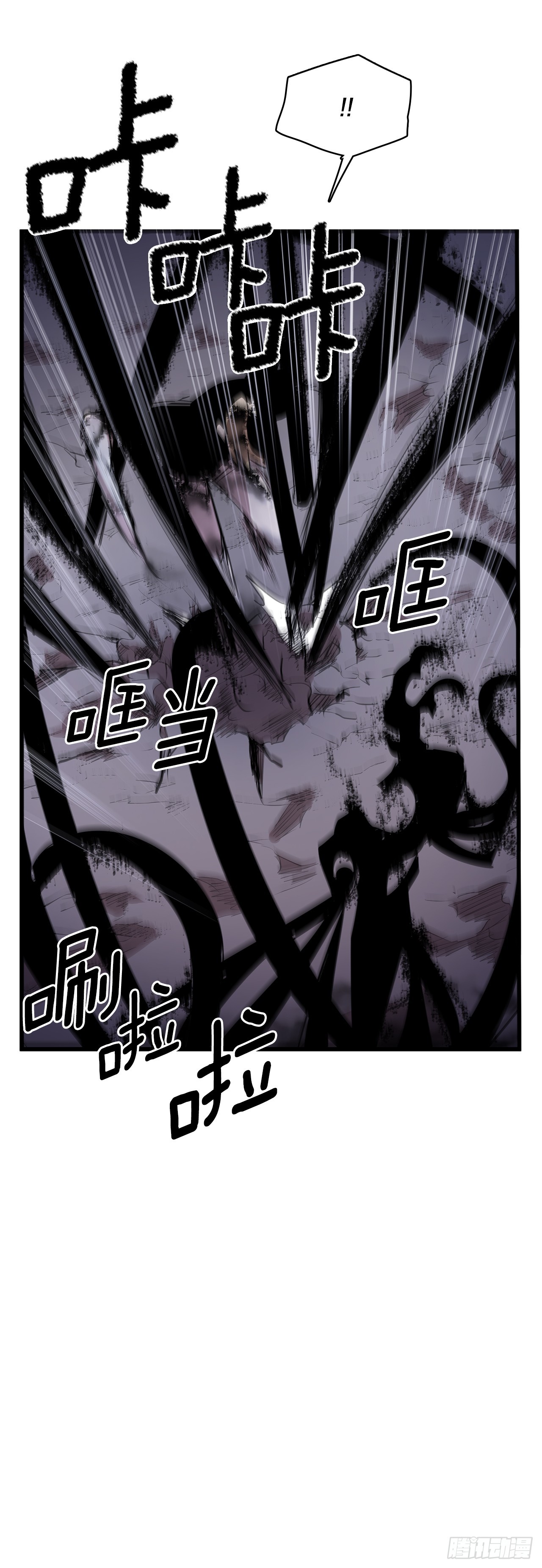 409.幻化外形-第407话