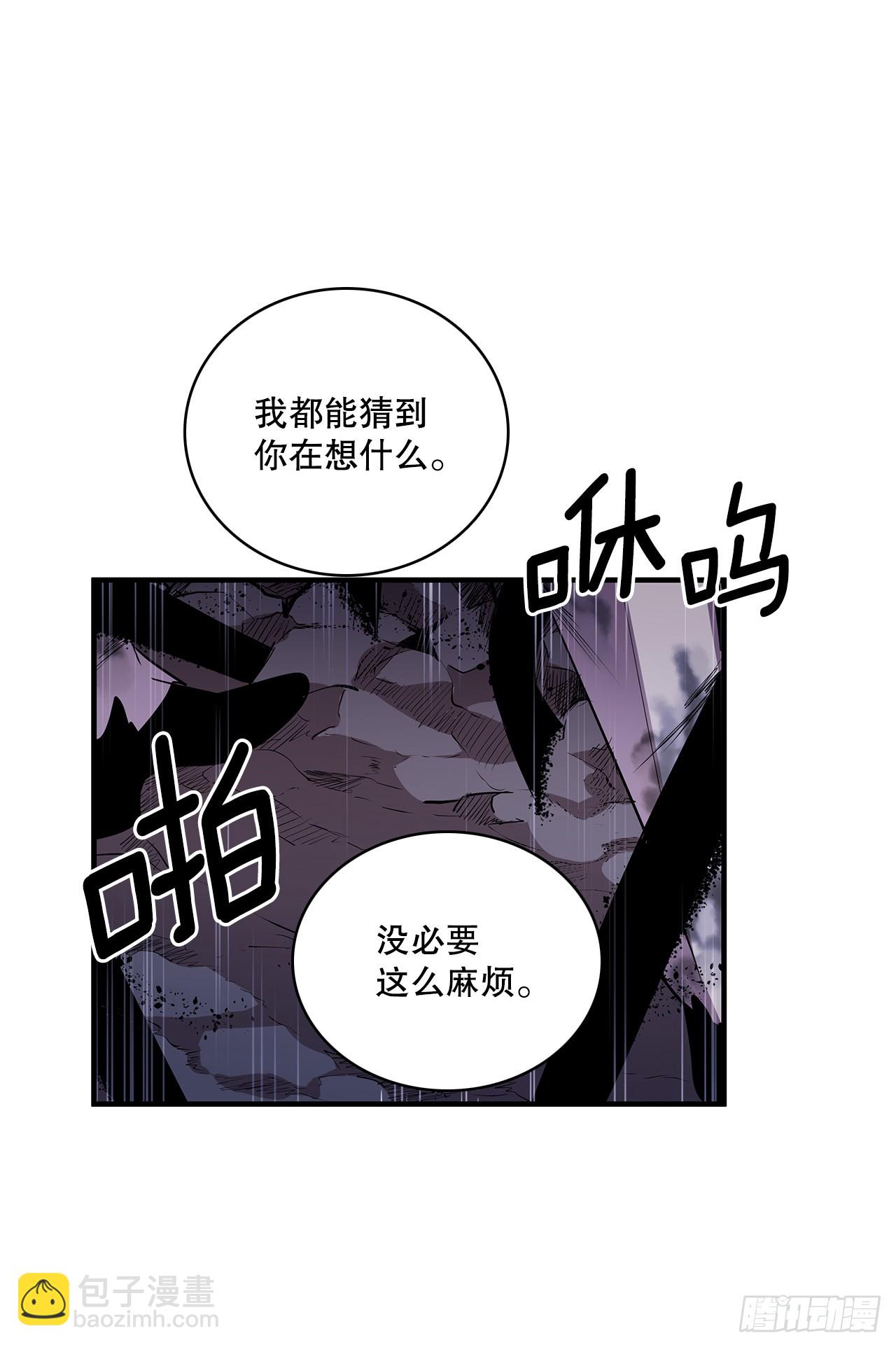409.幻化外形-第407话
