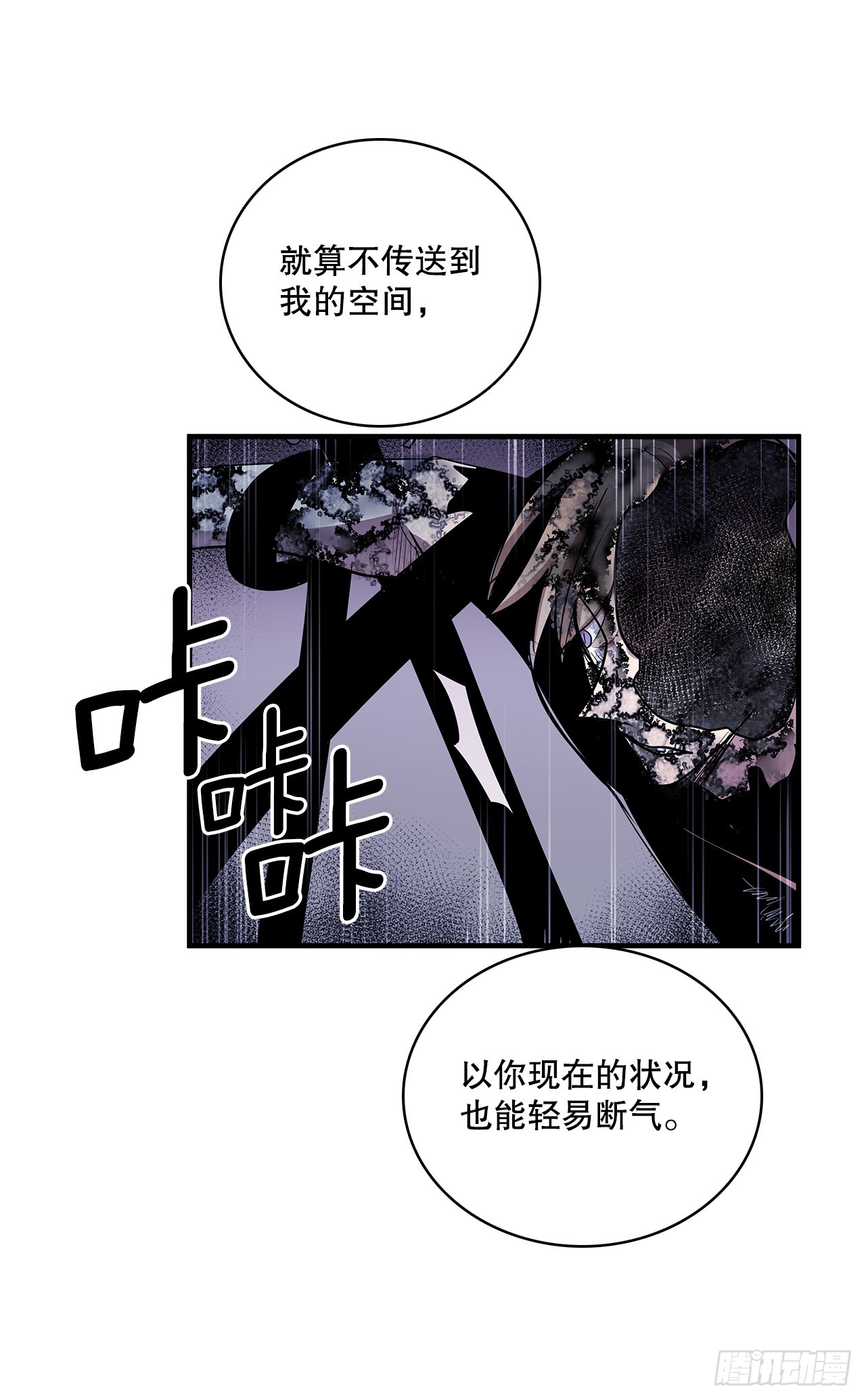 409.幻化外形-第407话